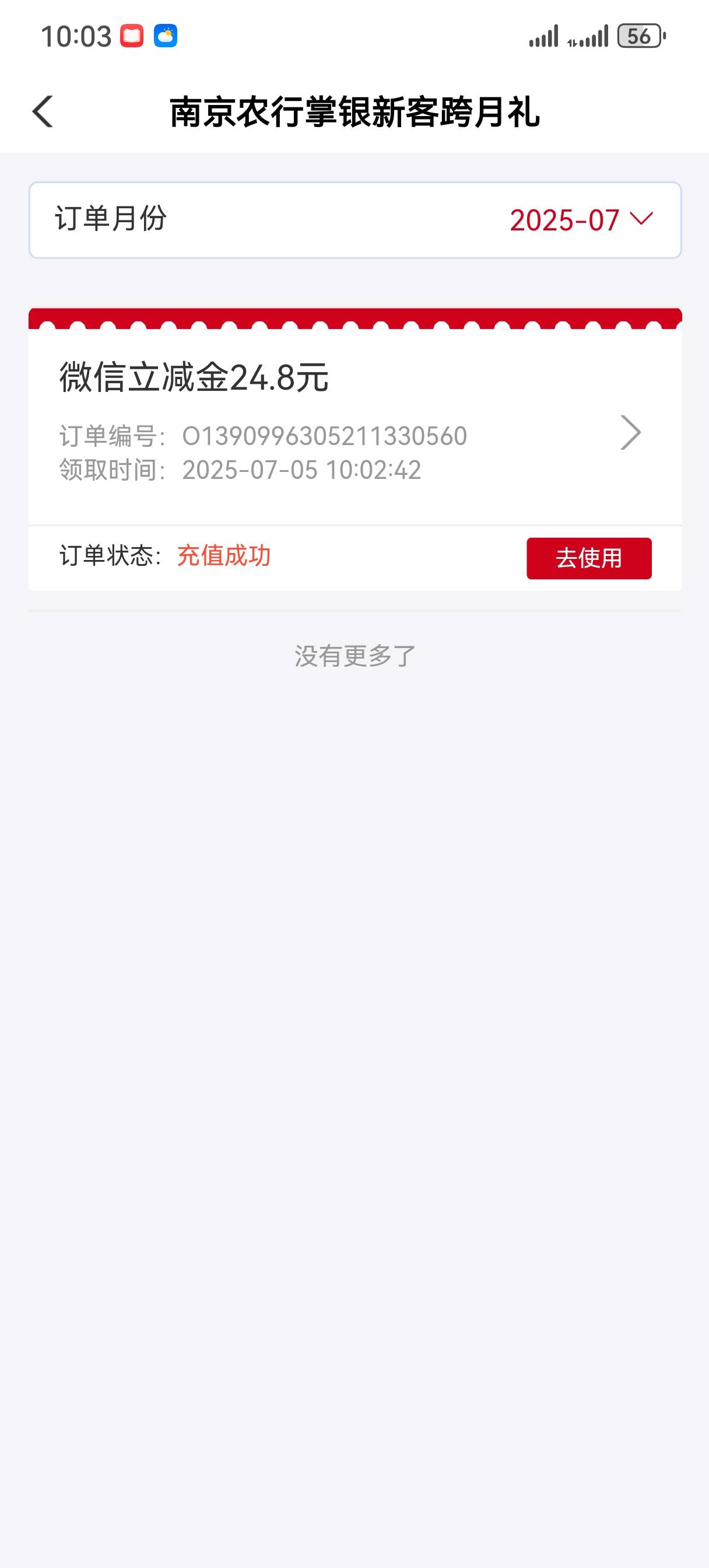 拿下。再加一张30星巴克



58 / 作者:情绪冷淡且暴躁 / 