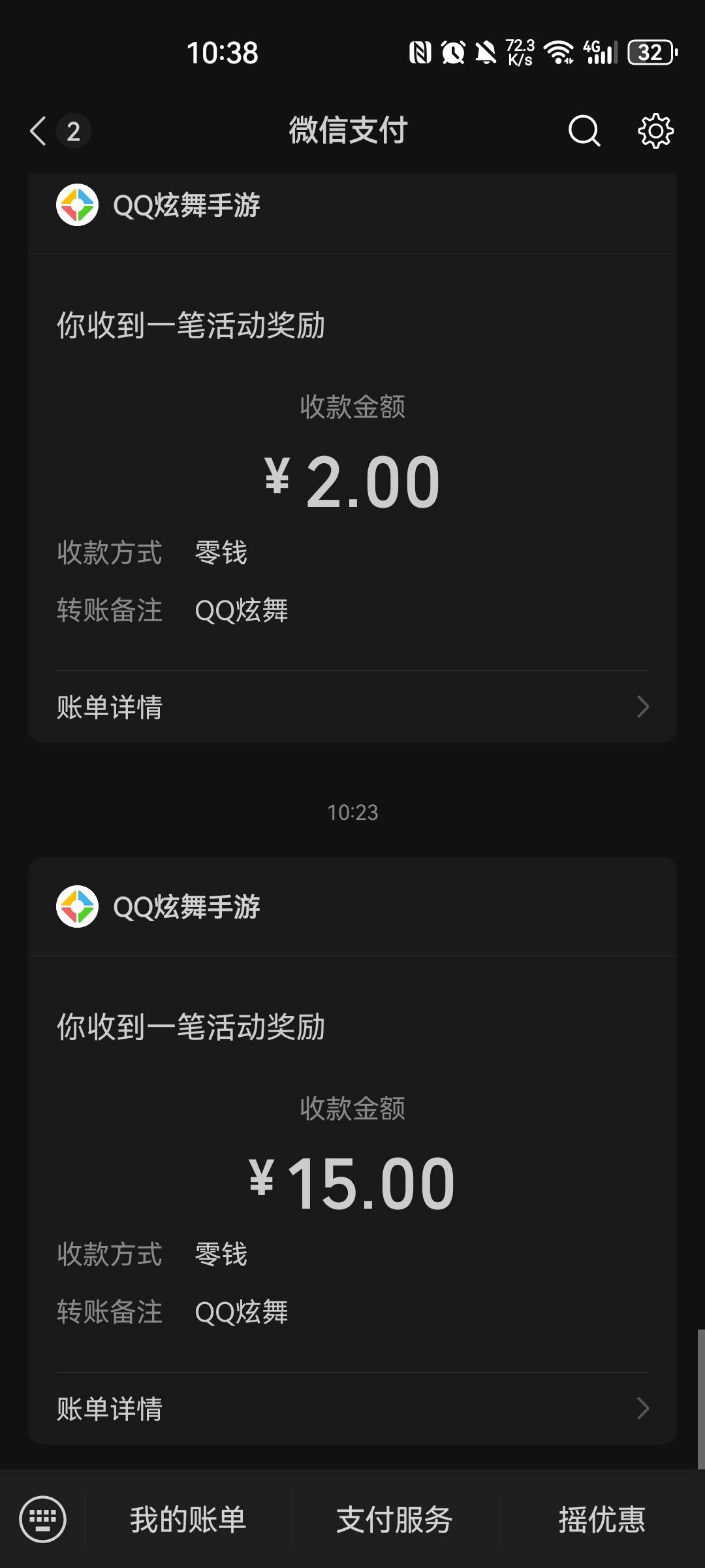 看来今天毛多。炫舞的推金币拉4人16二十分钟都有毕业5号
65 / 作者:重盛安 / 