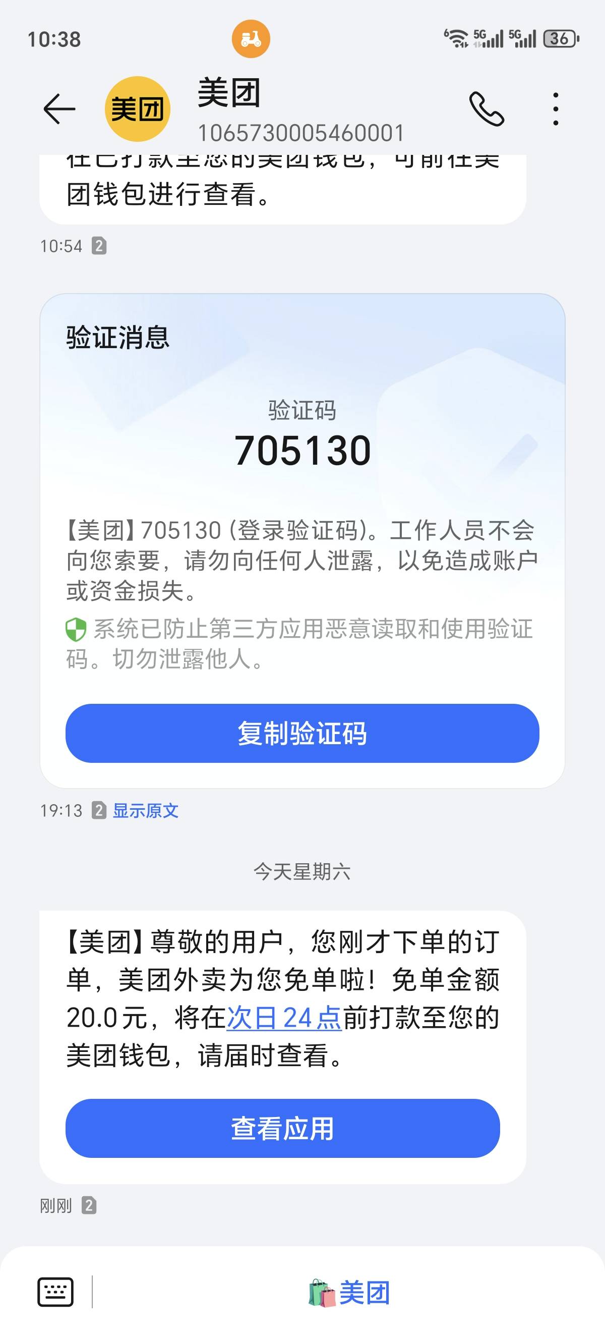 每天一次继续走起

54 / 作者:快乐就好12 / 