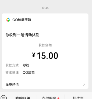 炫舞45还有

12 / 作者:真的很难受 / 