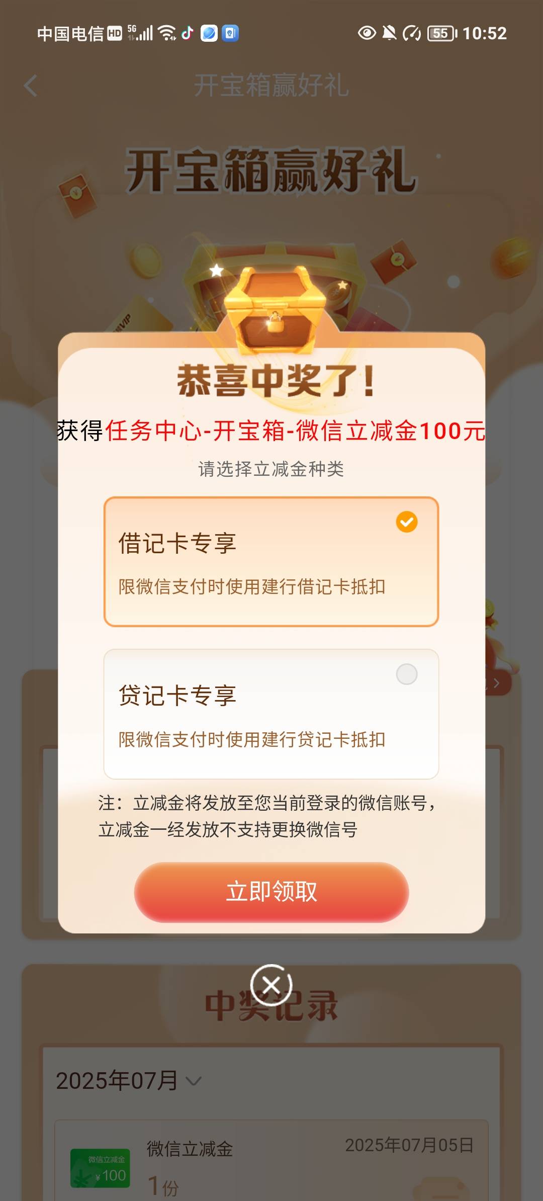 3天600分憋个大的

25 / 作者:离殇1128 / 