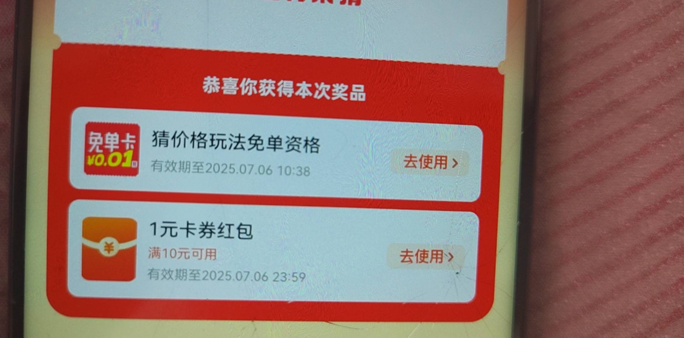 还不如给我个9-5呢，出又不好出，自己又不吃这个

20 / 作者:yangyang阳阳 / 