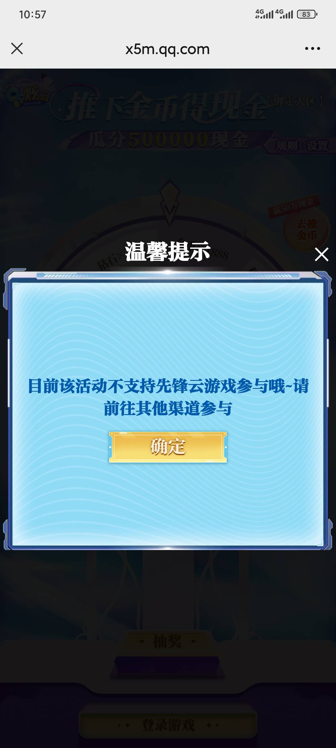 是我打开方式不对？

80 / 作者:昂xo123 / 