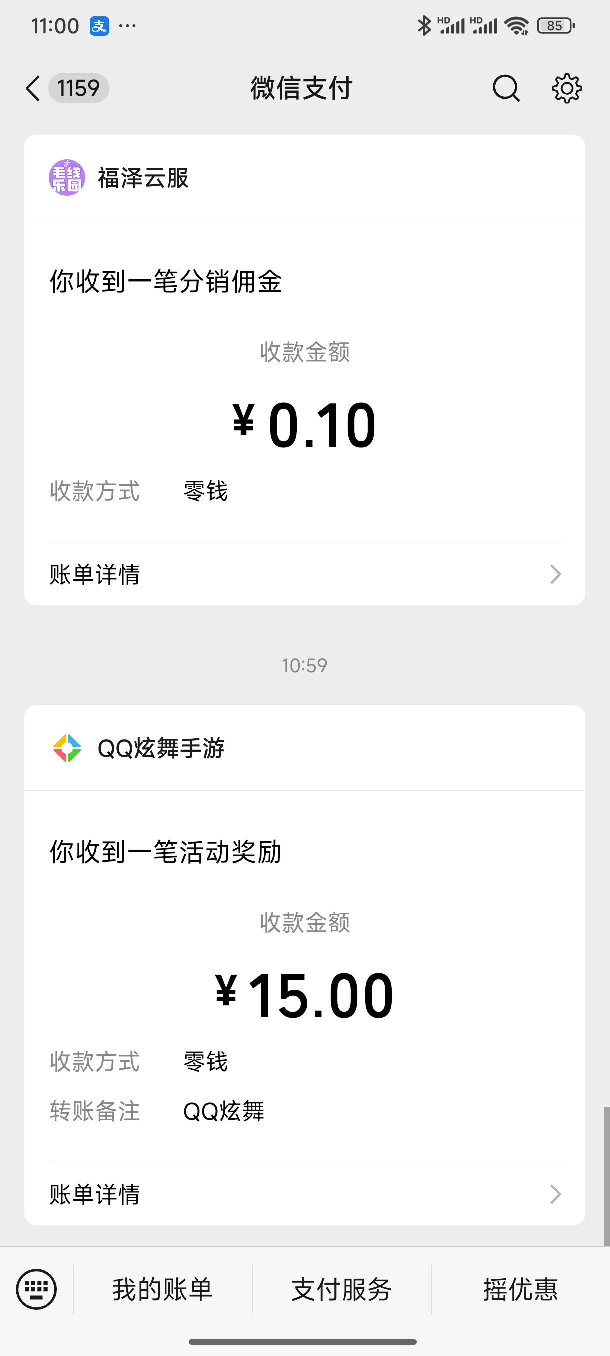 炫舞还有

81 / 作者:好HHHH / 