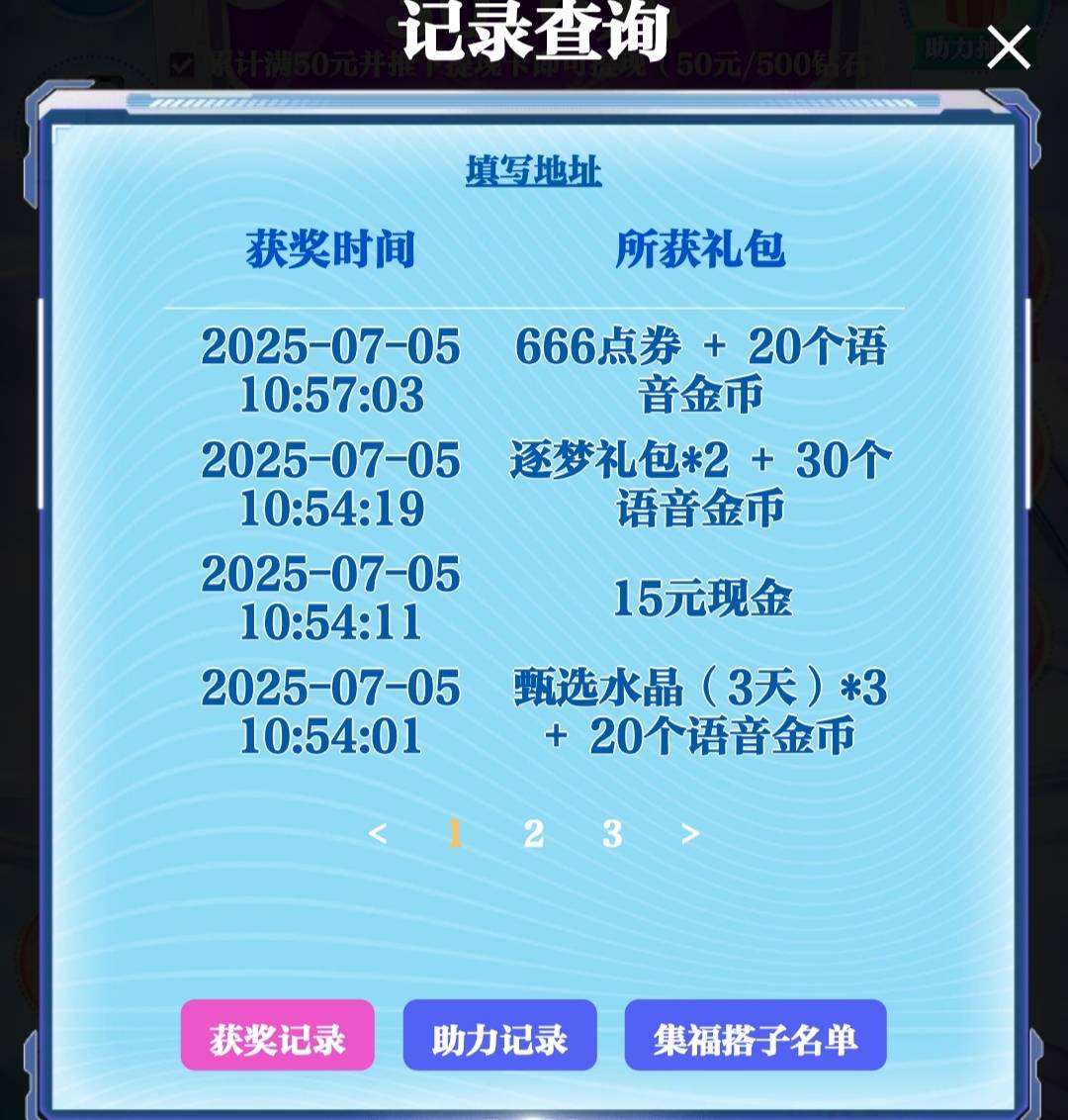 什么意思我跟你们同一时间就我都是钻石?

72 / 作者:唱跳rap篮球。 / 