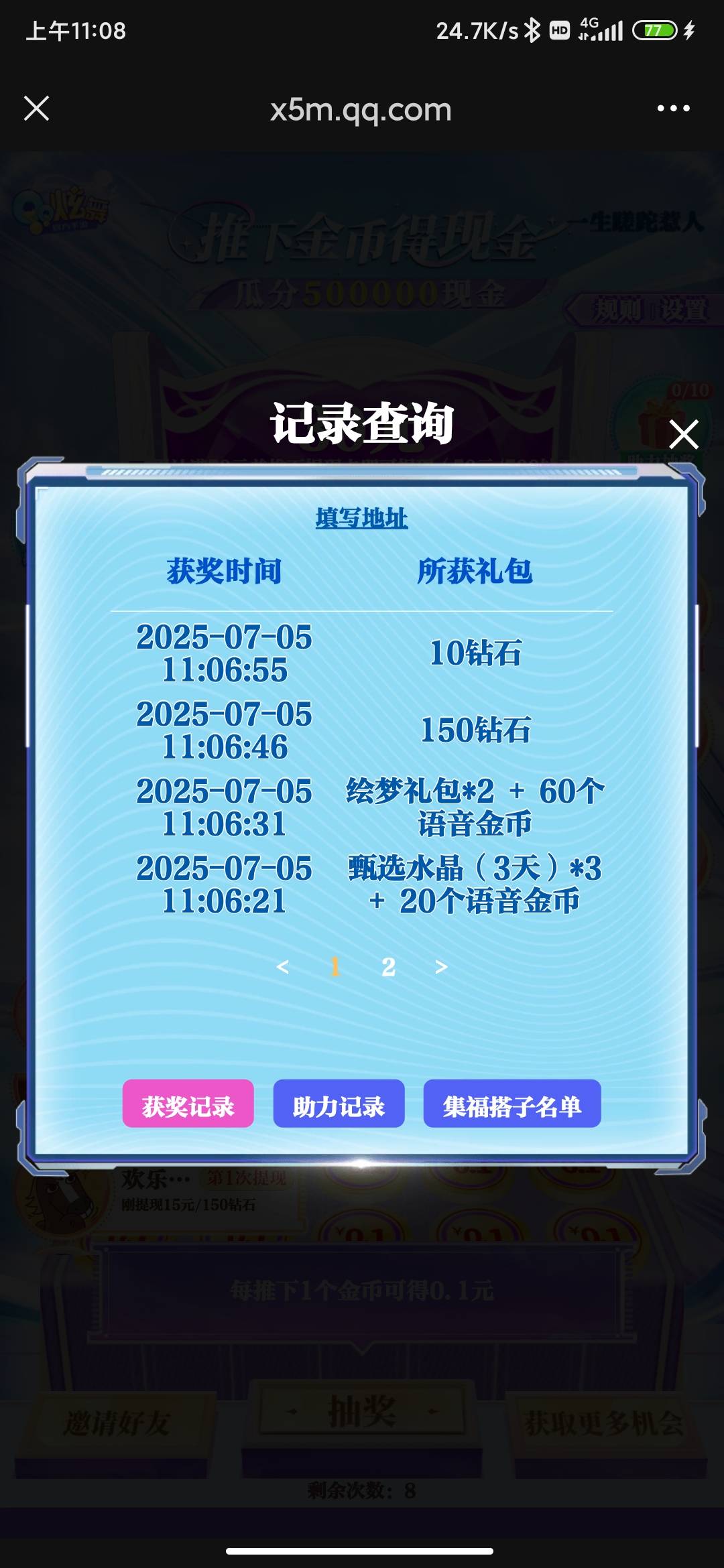 果不其然


48 / 作者:狂刀三浪 / 