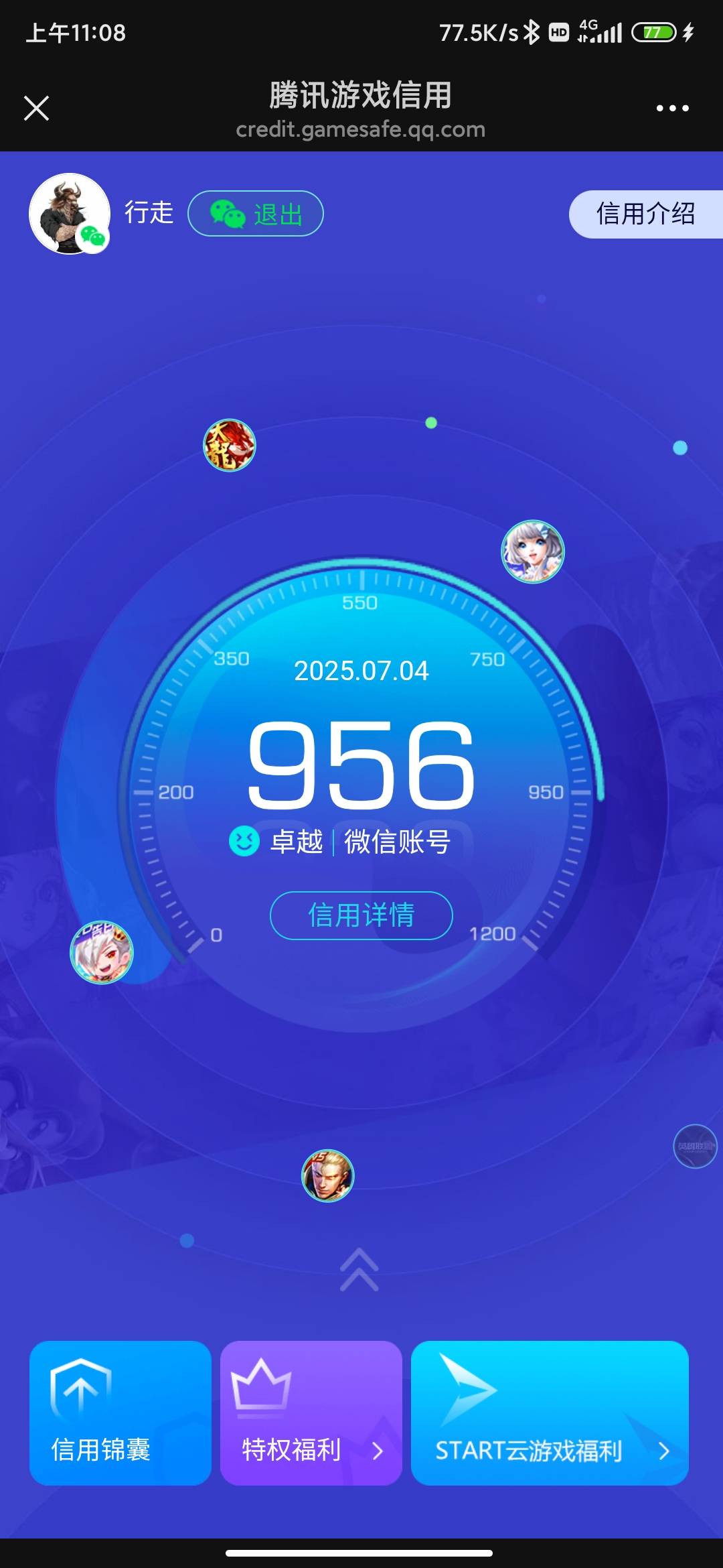 果不其然


87 / 作者:狂刀三浪 / 