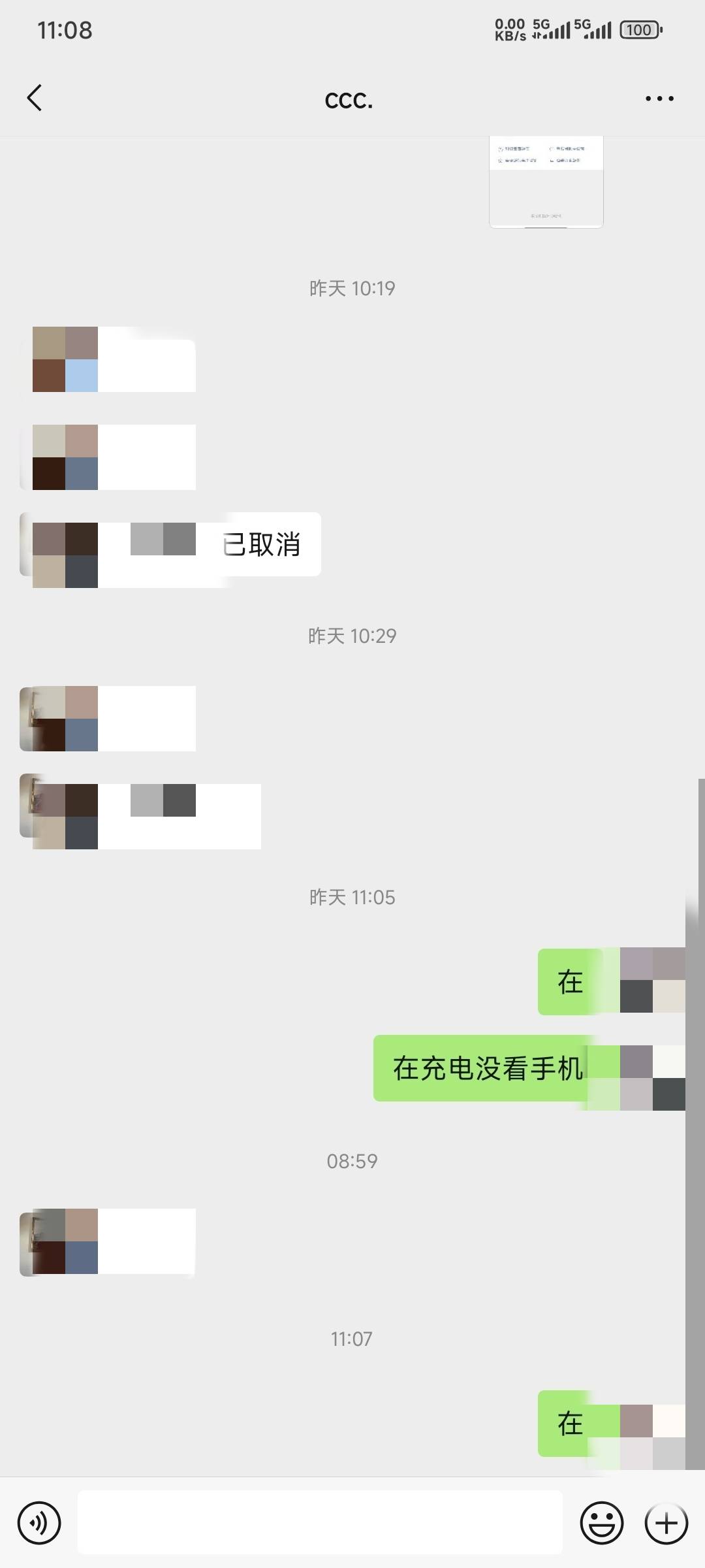 红米这手机系统真的无语了，每次微信消息都隔几个小时才收到！人家 9点发的消息我11点80 / 作者:卡农豆包 / 
