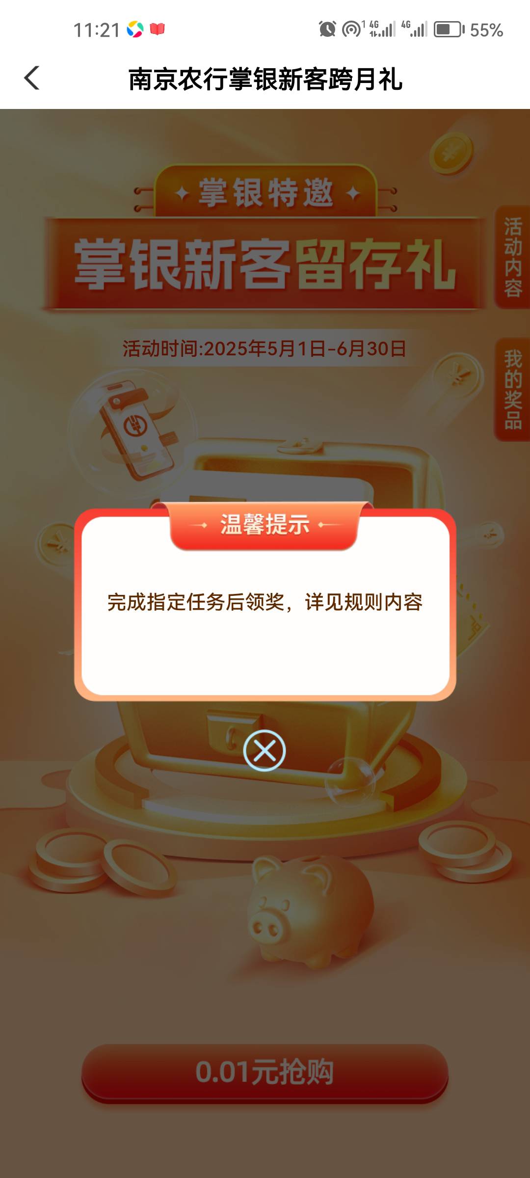 南京怎么还没推包，服了呀

39 / 作者:梅子山头 / 
