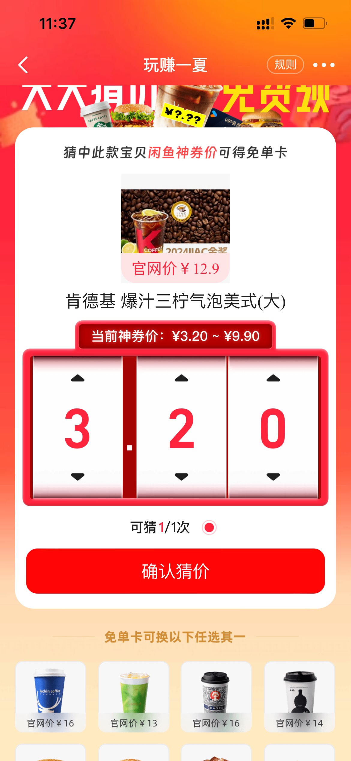 这些都是多少



79 / 作者:隔壁的服饰店 / 