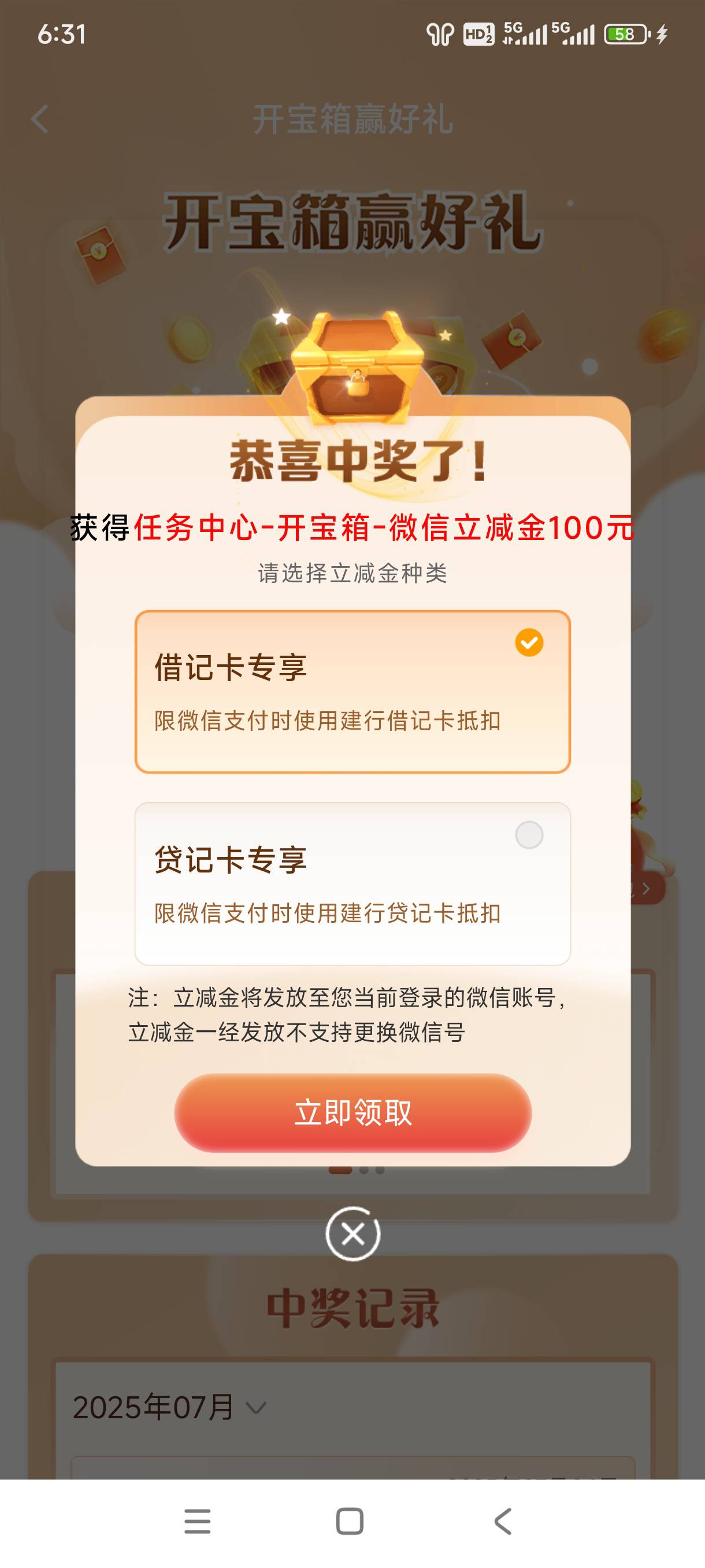 终于不是600大毛了！

39 / 作者:浪子向阳 / 
