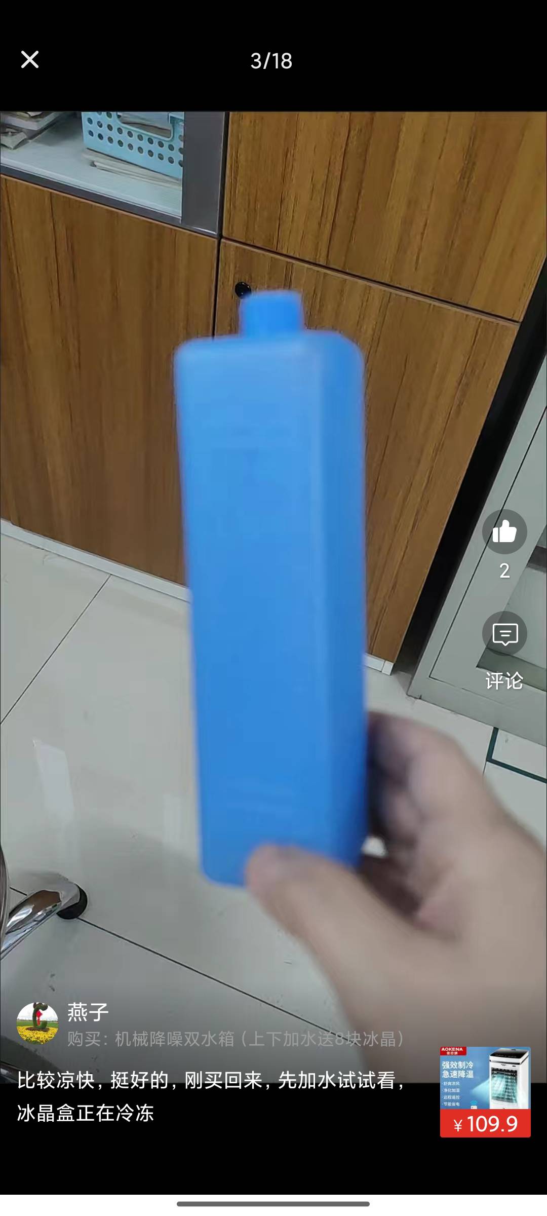 受不了，没空调，这天气又热湿度又大，在屋里都浑身冒汗

52 / 作者:人才1号 / 