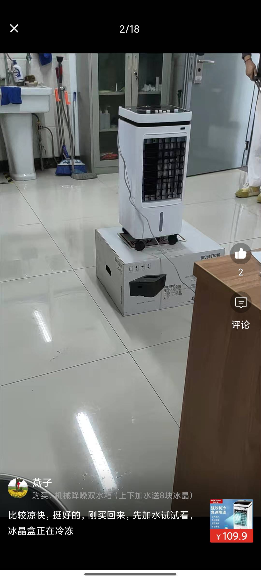 受不了，没空调，这天气又热湿度又大，在屋里都浑身冒汗

30 / 作者:人才1号 / 