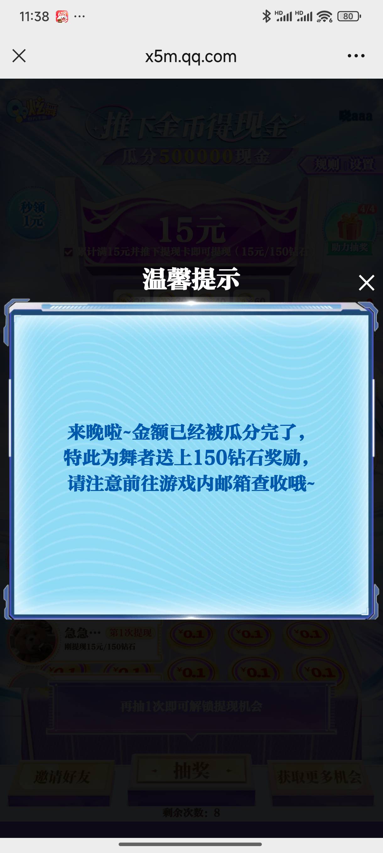 炫舞没了

57 / 作者:好HHHH / 