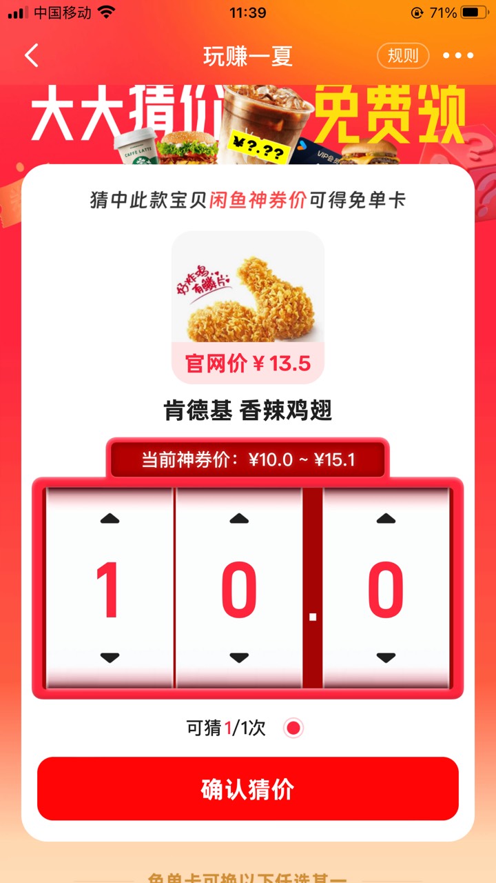 这些都是多少



75 / 作者:隔壁的服饰店 / 