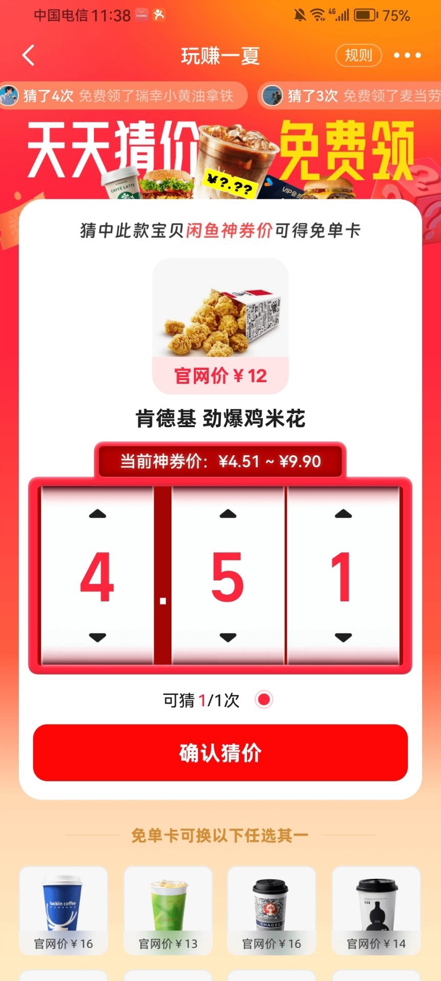 这些都是多少



38 / 作者:隔壁的服饰店 / 