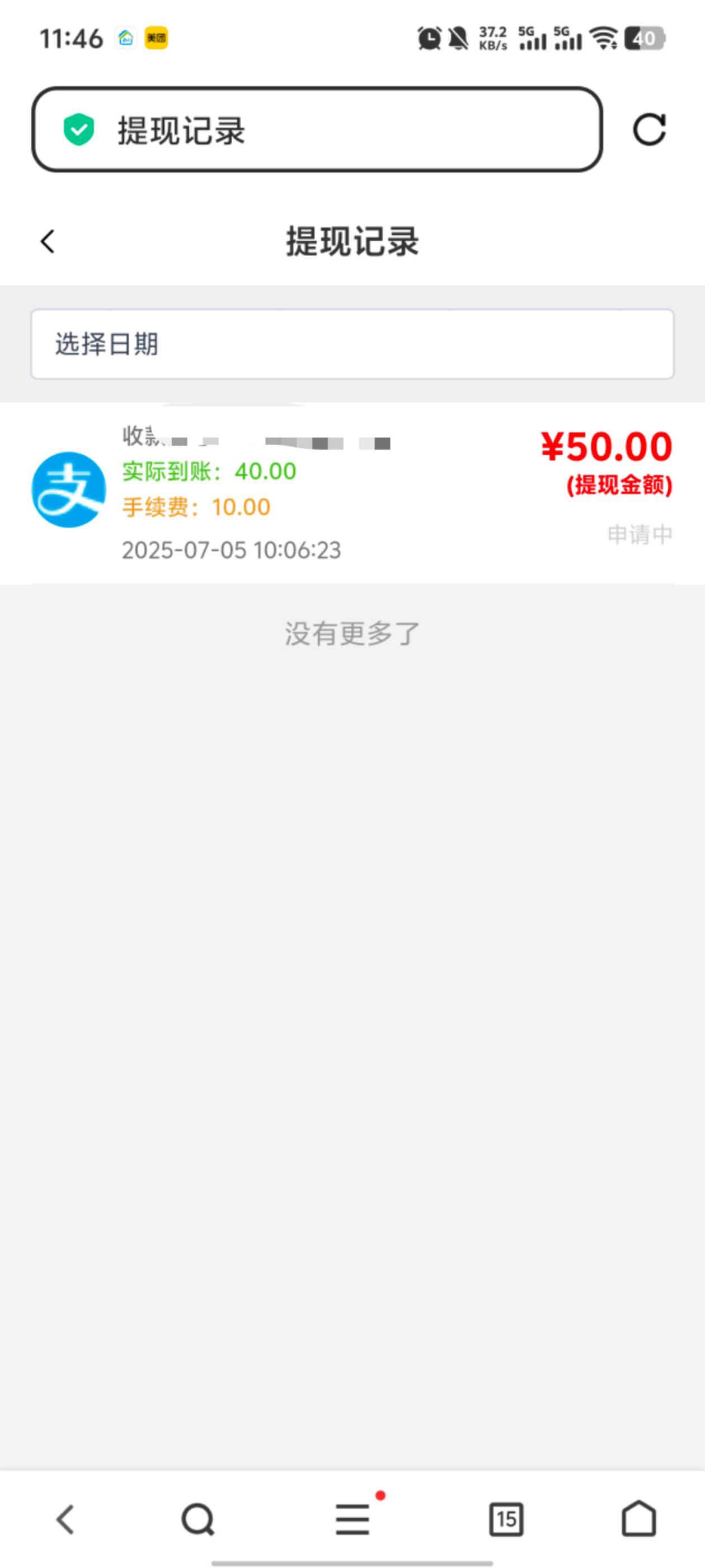 有希望吗

35 / 作者:小我现在 / 