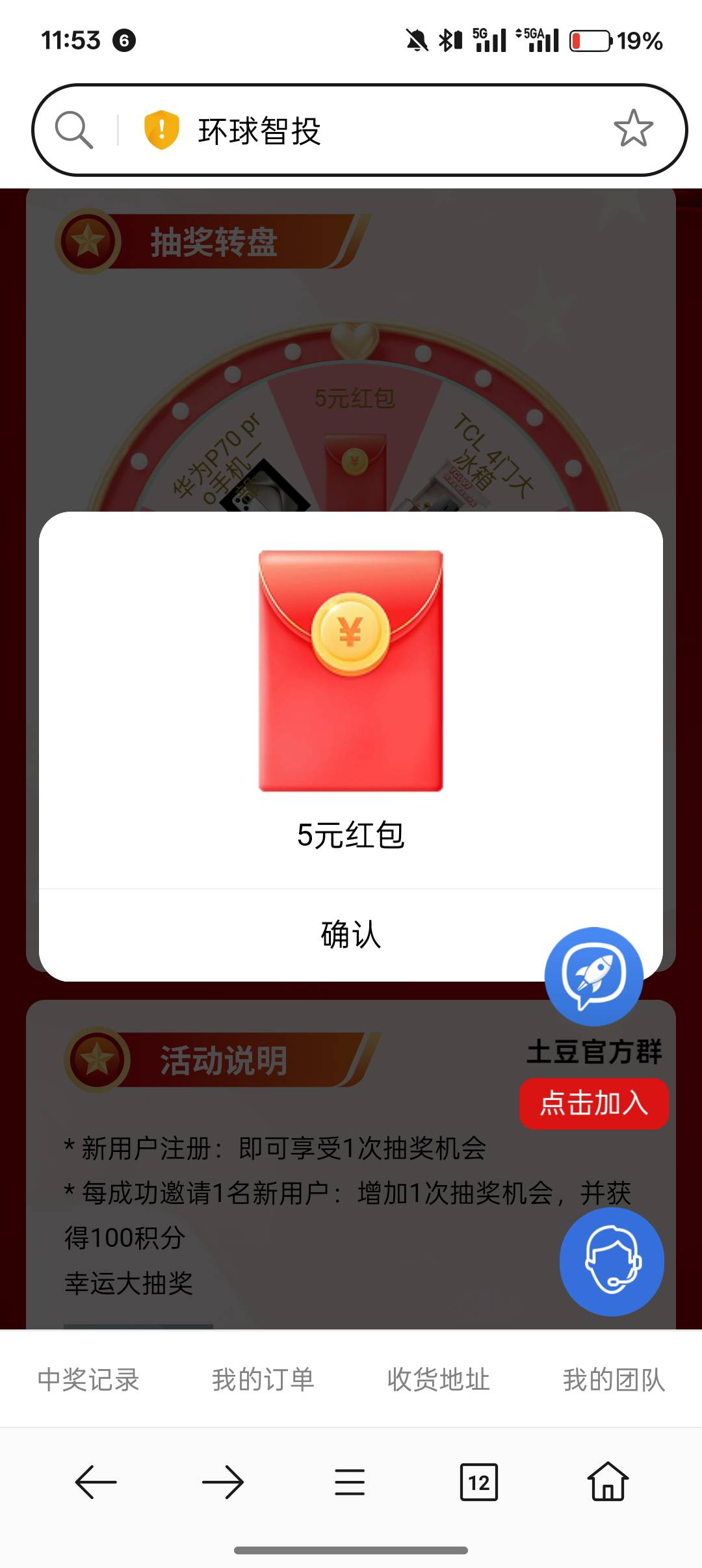 不知道到不到

25 / 作者:卡妖不行哎 / 