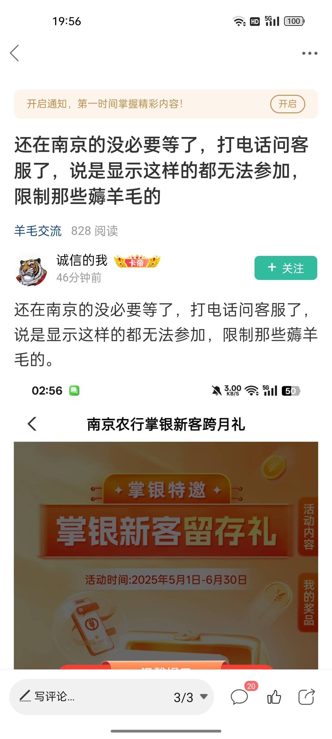 这种人就属于那种见风使舵，社会蛀虫，纯恶心人的，我那天看到那个帖子就等着今天鞭s47 / 作者:爻辞 / 