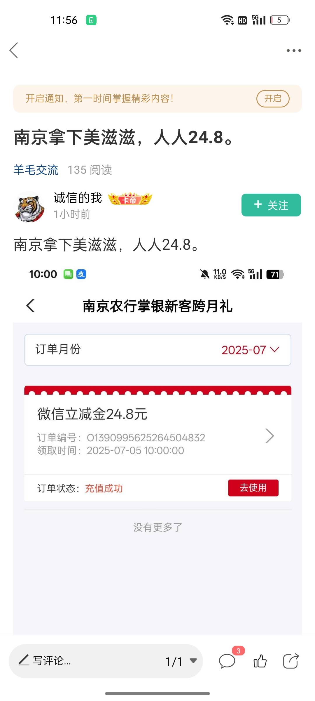 这种人就属于那种见风使舵，社会蛀虫，纯恶心人的，我那天看到那个帖子就等着今天鞭s90 / 作者:爻辞 / 