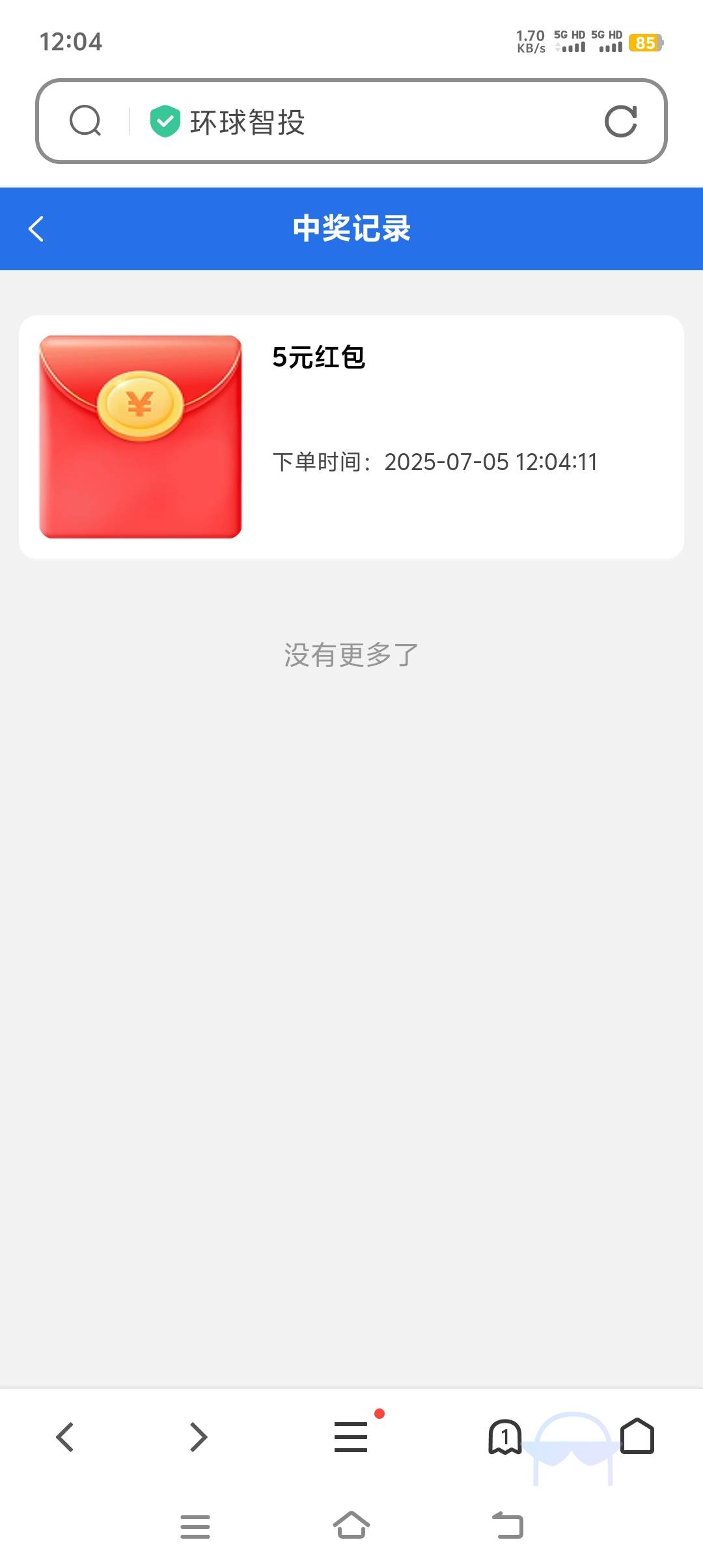 5毛

37 / 作者:富贵在天133 / 