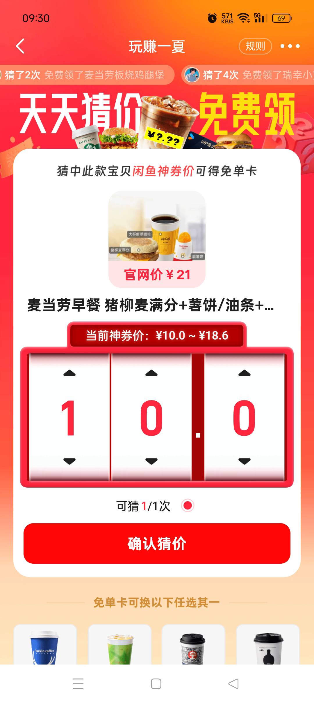 有价格吗

95 / 作者:鸡蛋jf / 