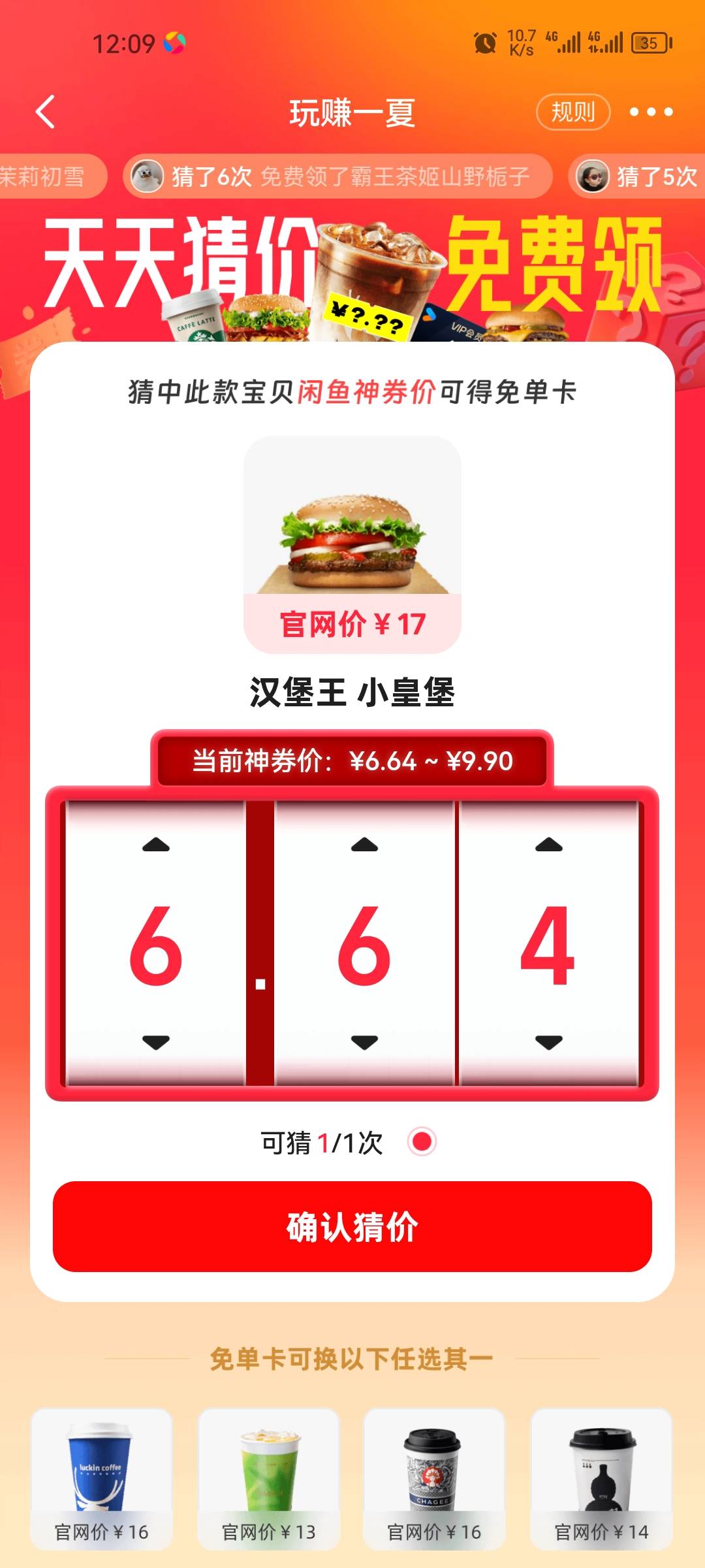 老哥们这个多少知道吗

19 / 作者:结果3 / 