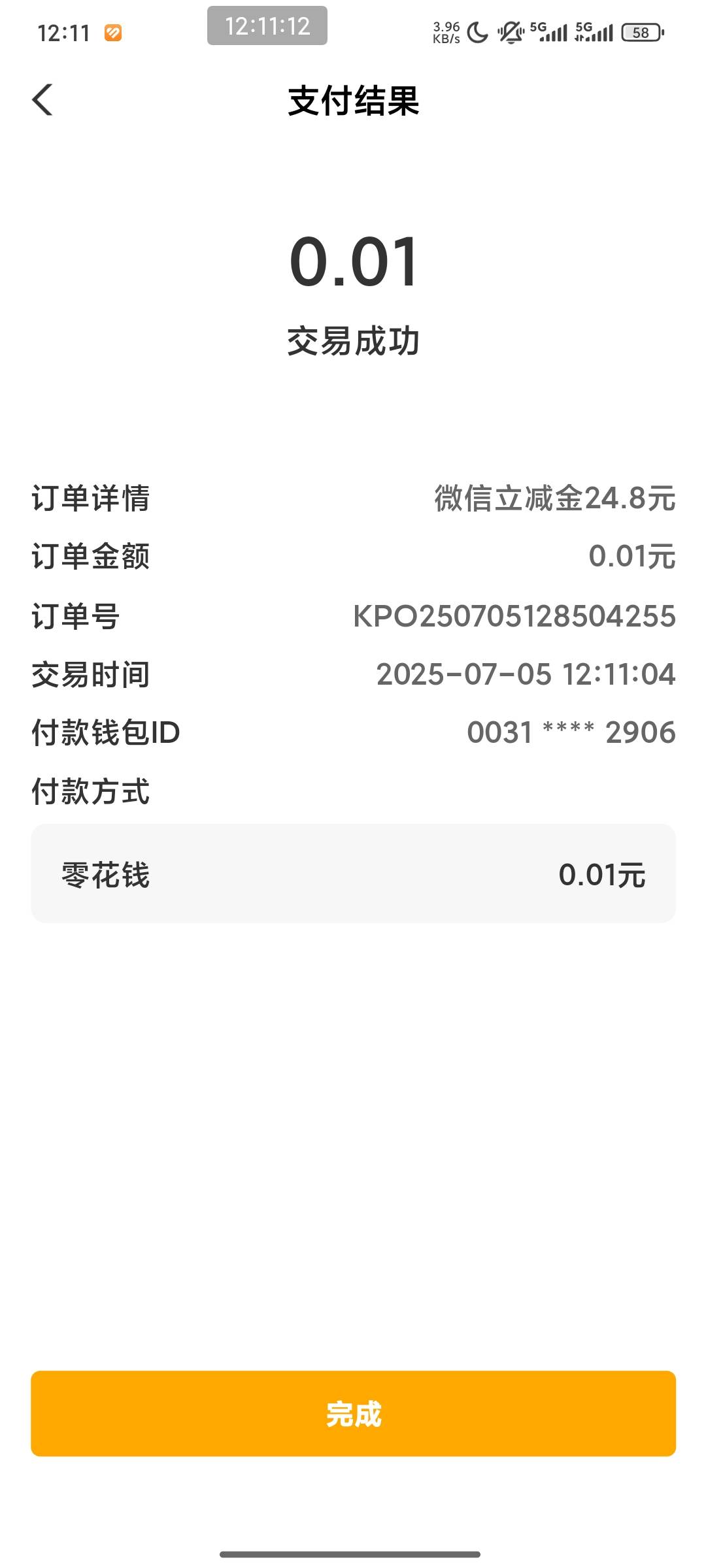 南京现在还有

65 / 作者:李跳跳 / 