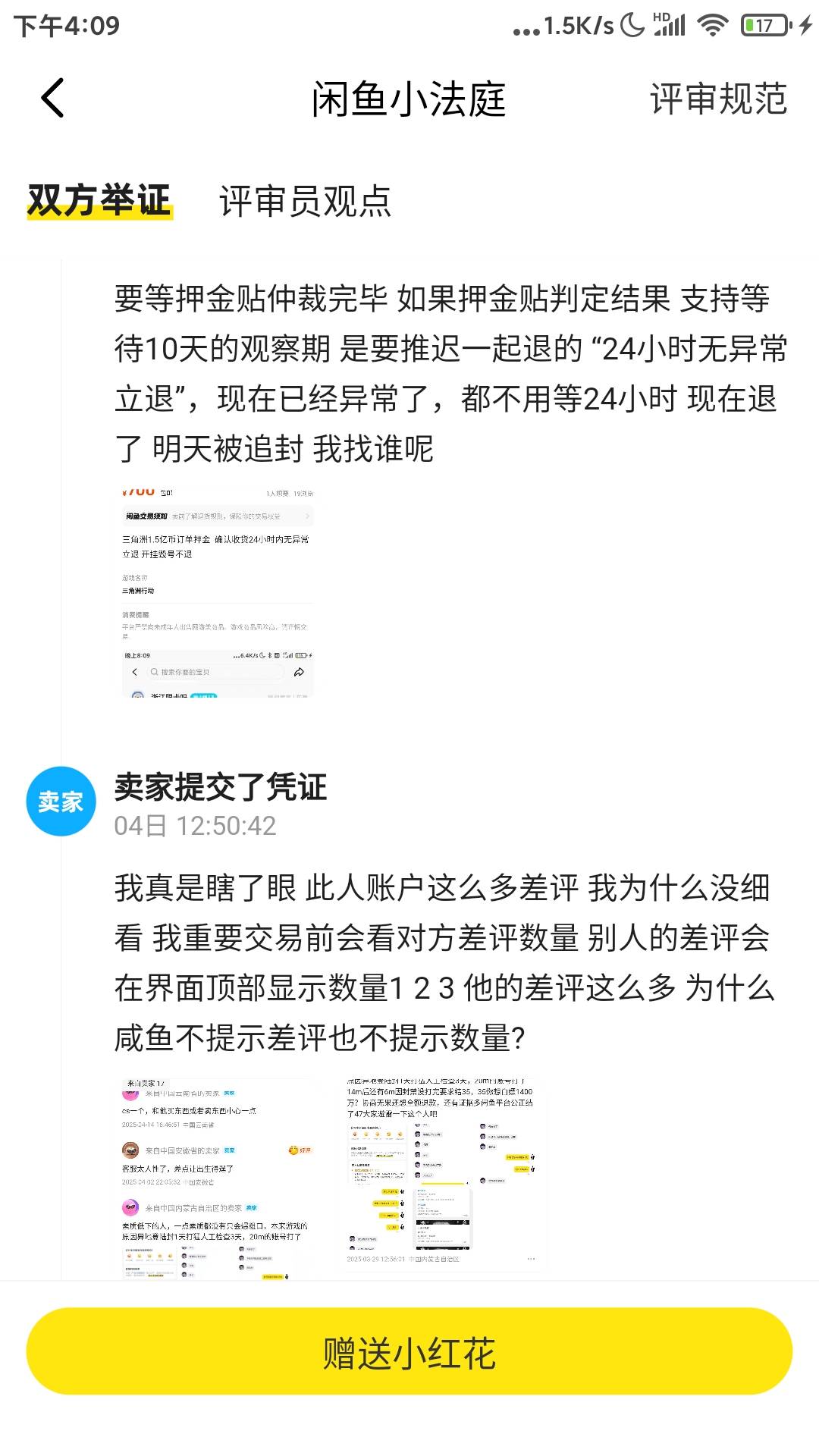 租三角洲被封  扣多少押金合适 之前在论坛上有求助过  1.5亿币 租金590 押金700  租了4 / 作者:浙江限卡吗 / 