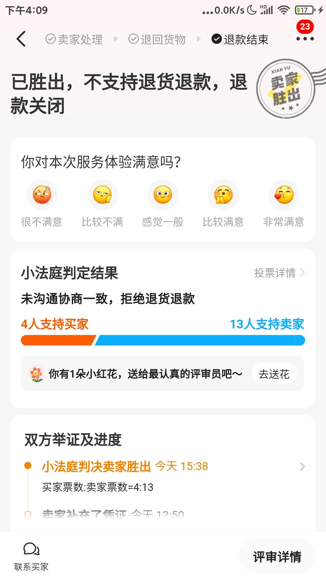 租三角洲被封  扣多少押金合适 之前在论坛上有求助过  1.5亿币 租金590 押金700  租了0 / 作者:浙江限卡吗 / 