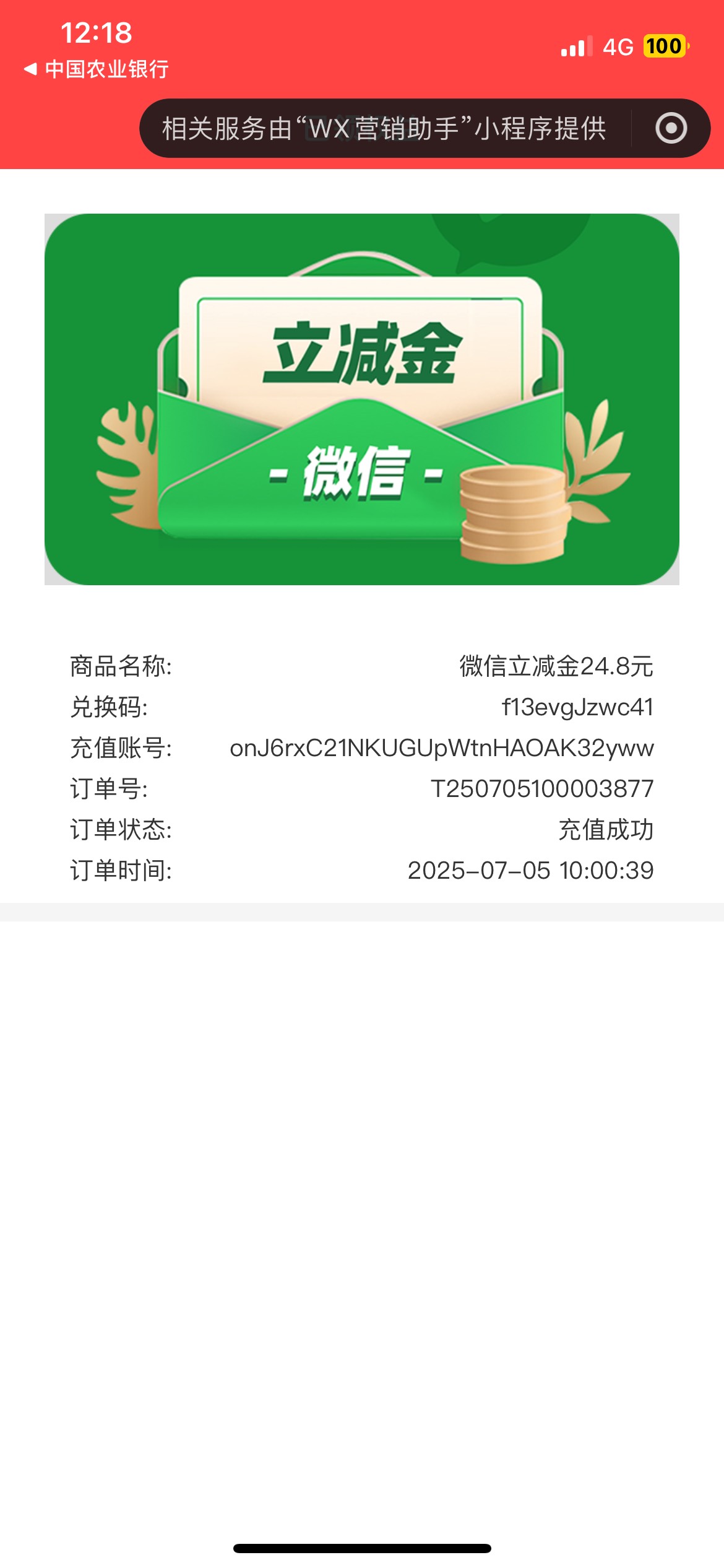 南京你们没到？我10:04都t玩拉出来了你们还没到？

78 / 作者:　　全是套路 / 