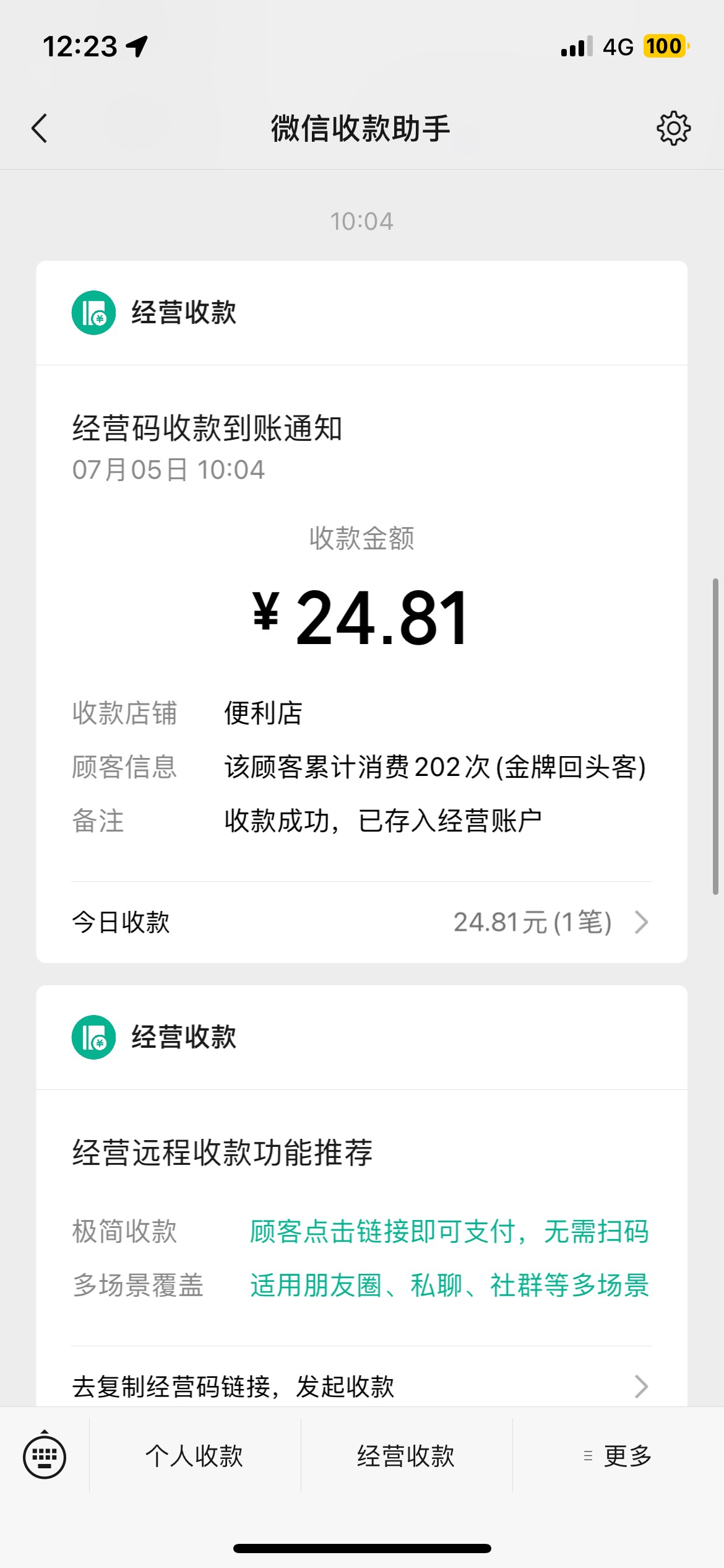 南京你们没到？我10:04都t玩拉出来了你们还没到？

26 / 作者:　　全是套路 / 