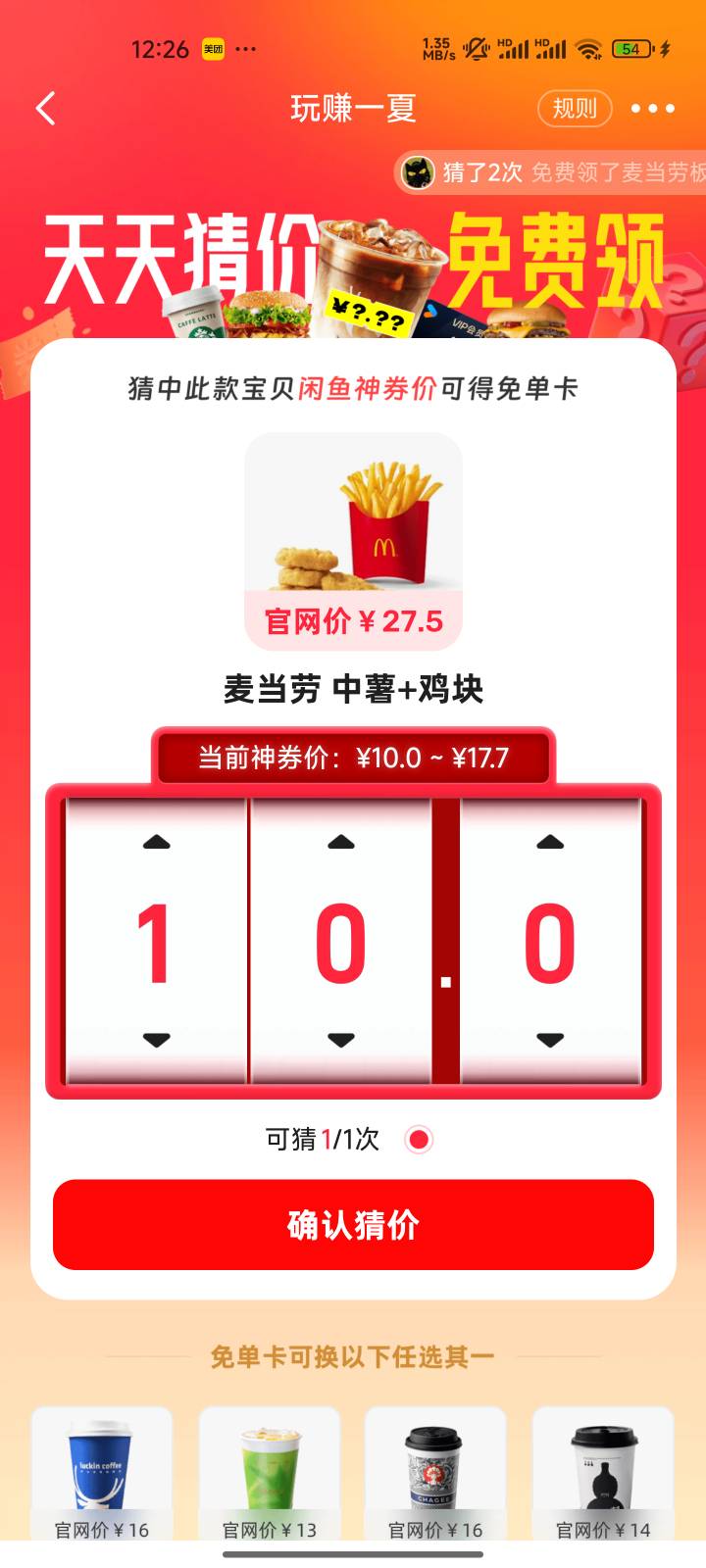 看了一圈，卡农没找到有一样的啊


0 / 作者:心态放青葱9 / 