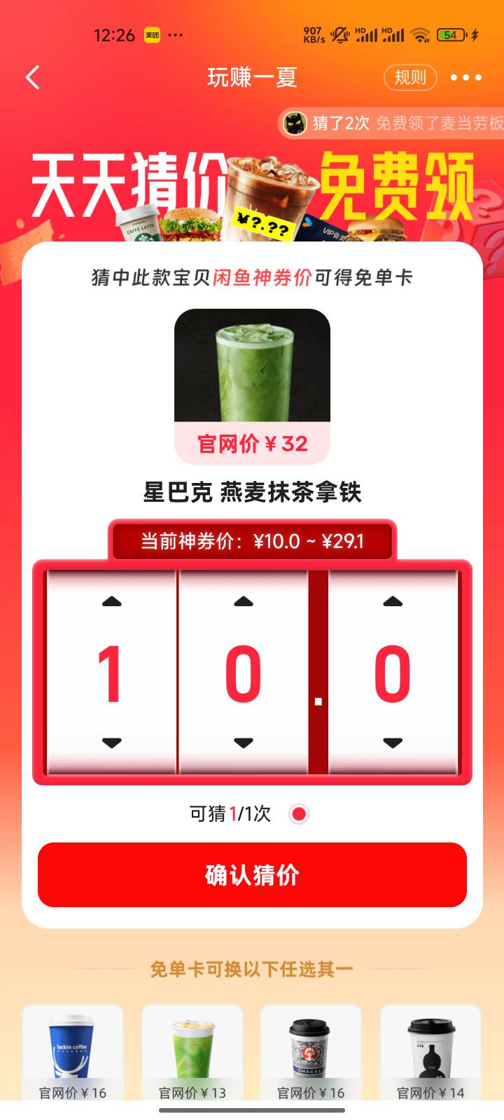 看了一圈，卡农没找到有一样的啊


63 / 作者:心态放青葱9 / 