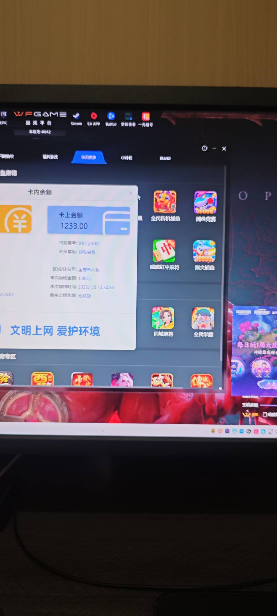 东莞外面太热了，还是网吧舒服，开个单包吹空调9


21 / 作者:卡农豆包 / 
