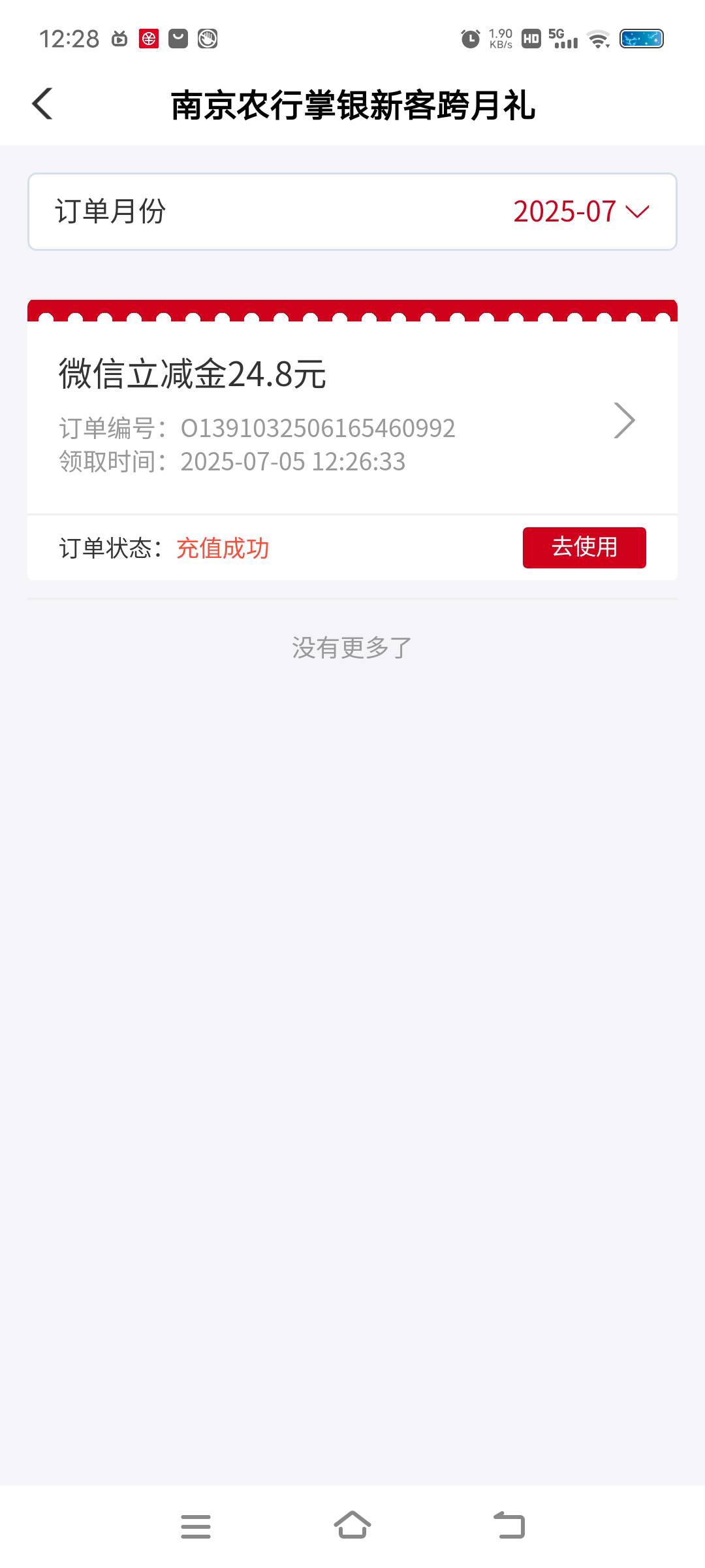 破零，什么时候这玩意补包

82 / 作者:呆呆呆呆子 / 