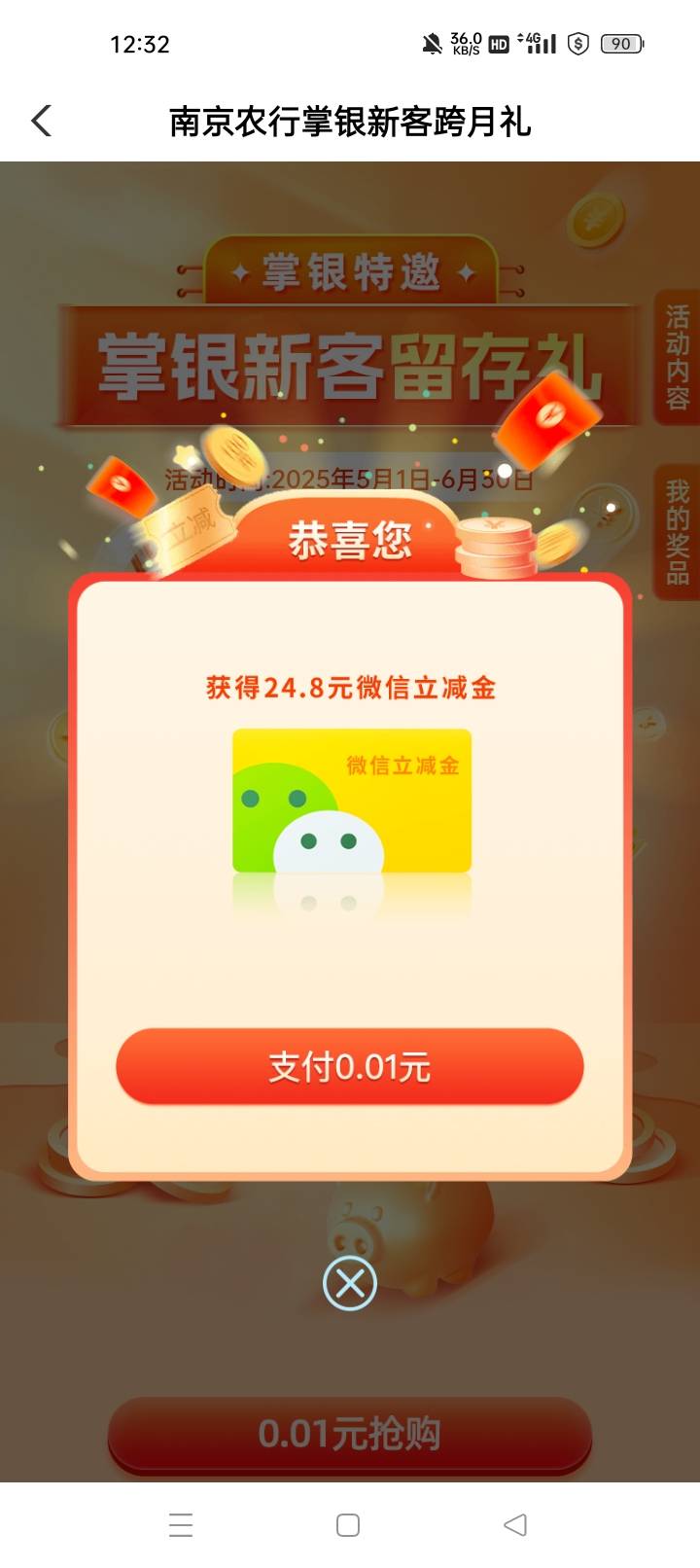 南京还有

13 / 作者:机会哈哈 / 