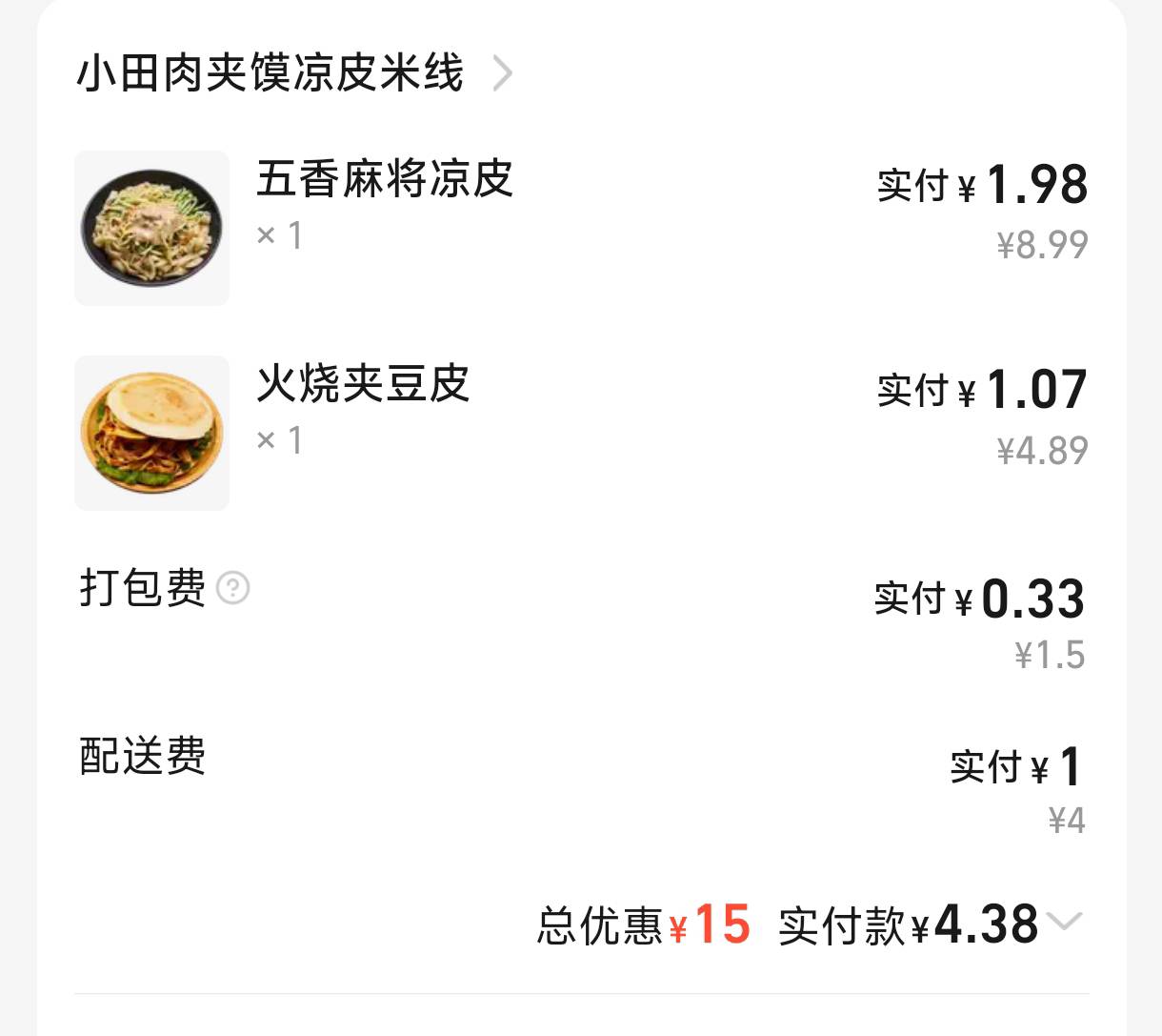 吃饭了

7 / 作者:取个啥啊 / 