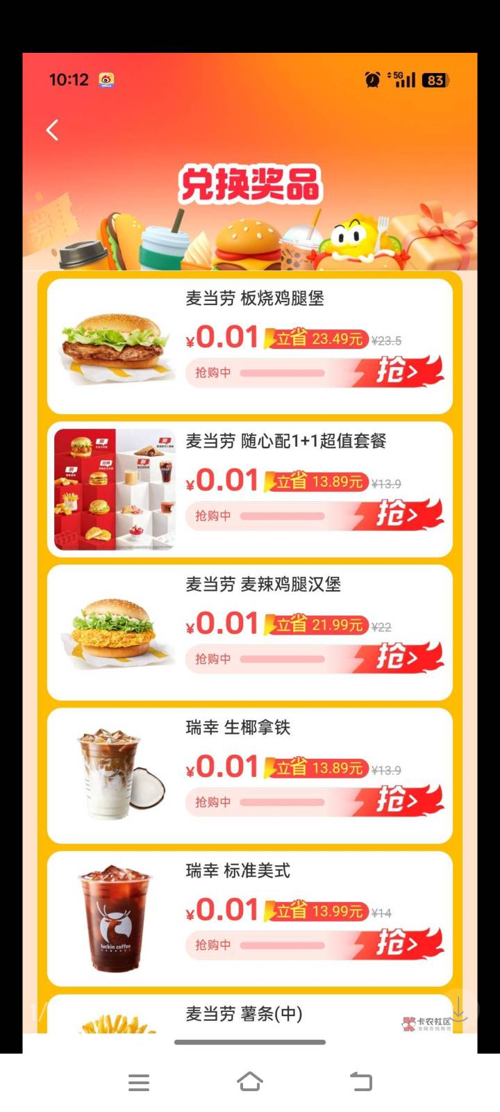 换哪个

14 / 作者:梅西二度 / 