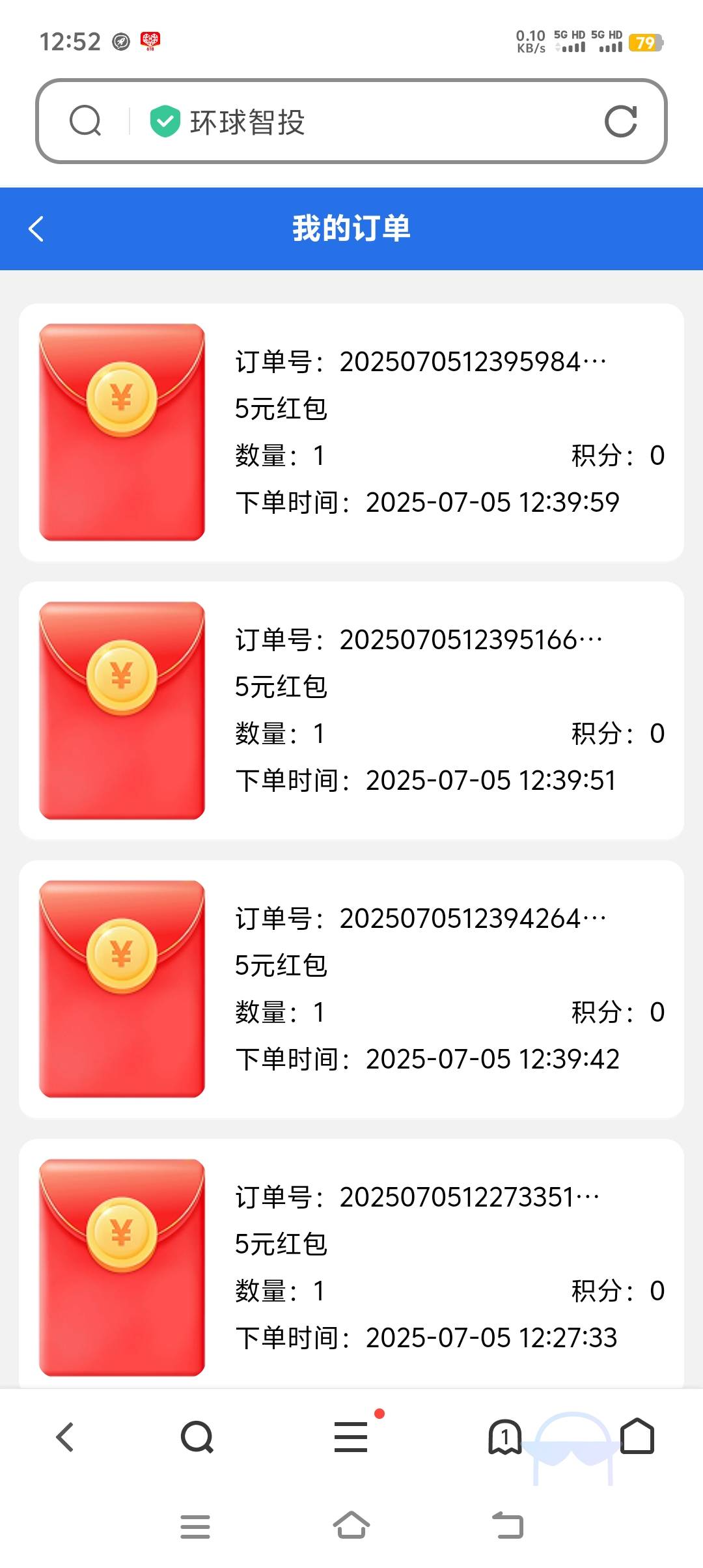 看别人有到账的  不知道能不能到

29 / 作者:富贵在天133 / 