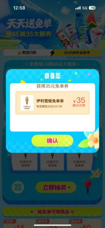 美团

77 / 作者:云思 / 