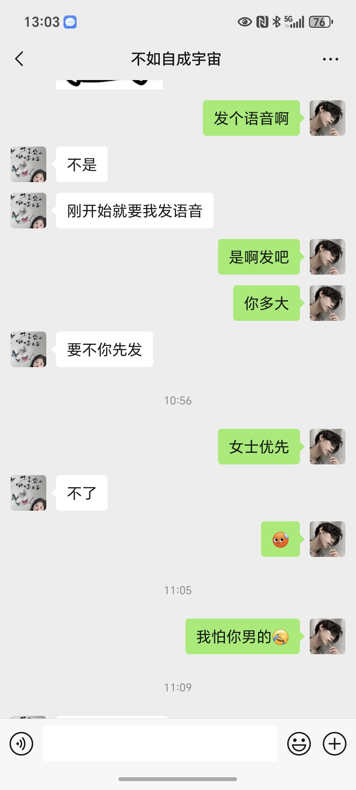 这个人是男的女的，让她发语音她说她不发，实名她说是她舅舅的，是不是想骗我红包。

95 / 作者:封神之战哇 / 