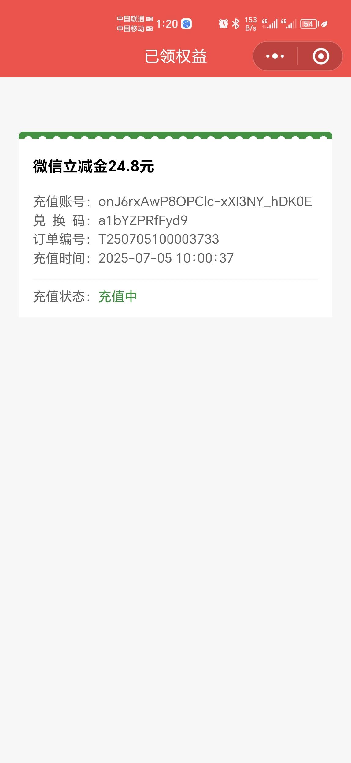 南京现在还没到

52 / 作者:一模一样 / 