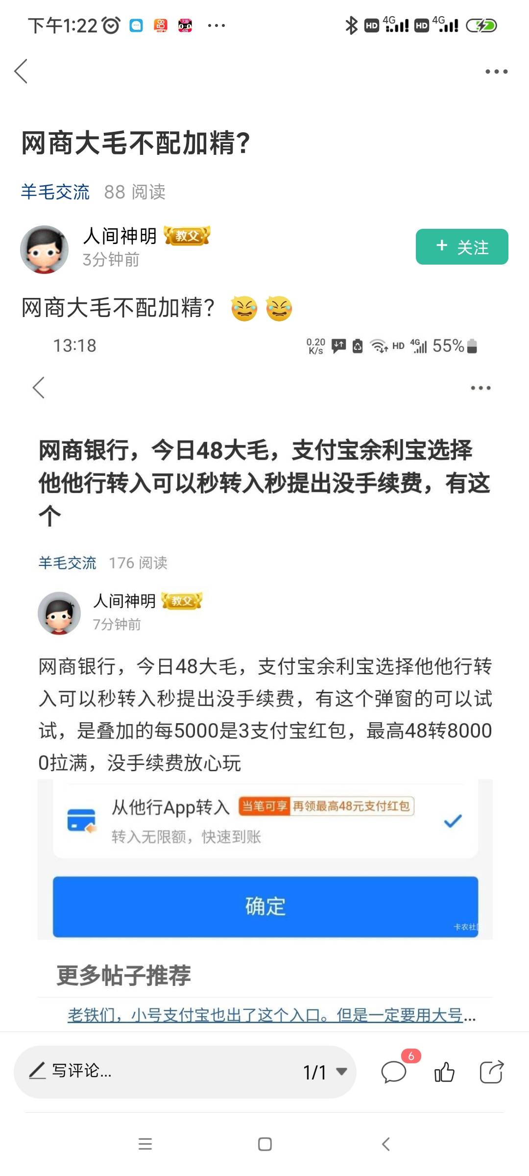 你发一次两次三次是卖萌，你发10次就是抖机灵了

67 / 作者:我是麻花疼的爹 / 