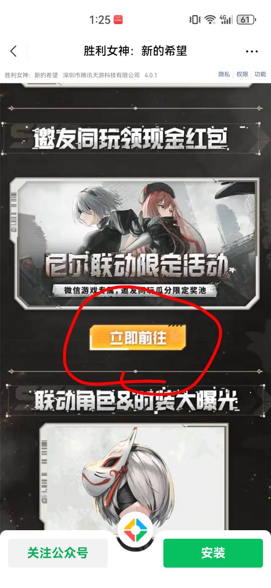 链接两个三都可以领，拉人户口在链接最下面


11 / 作者:A岁月静好a / 