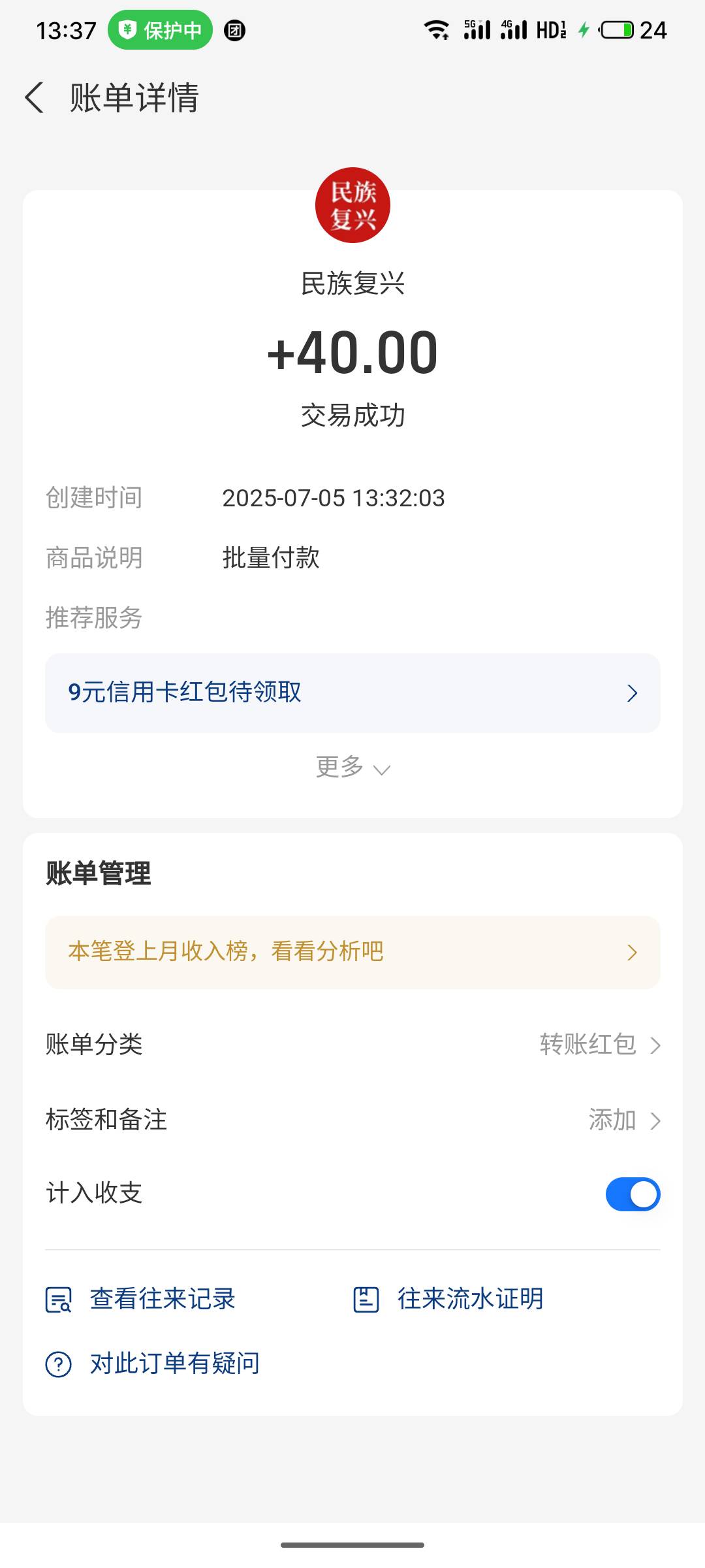 号，提完就被封了，也到了

46 / 作者:阿西吧1万 / 