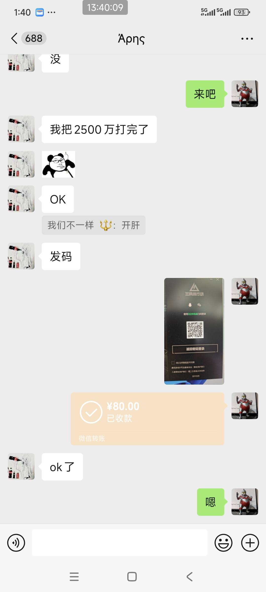 三角洲付押金代肝靠谱吗 单子不稳定  给俱乐部当黑奴
96 / 作者:小猪佩思 / 