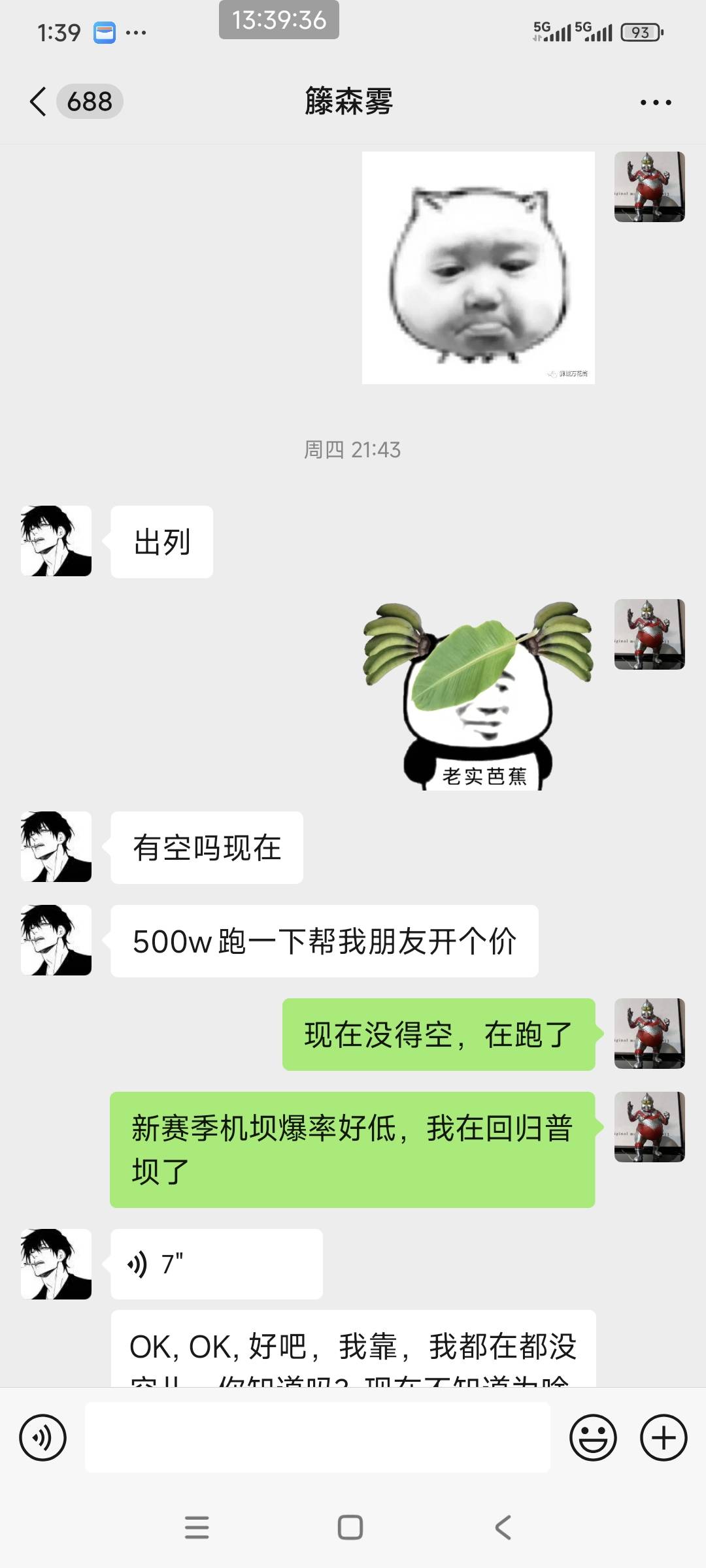 三角洲付押金代肝靠谱吗 单子不稳定  给俱乐部当黑奴
15 / 作者:小猪佩思 / 