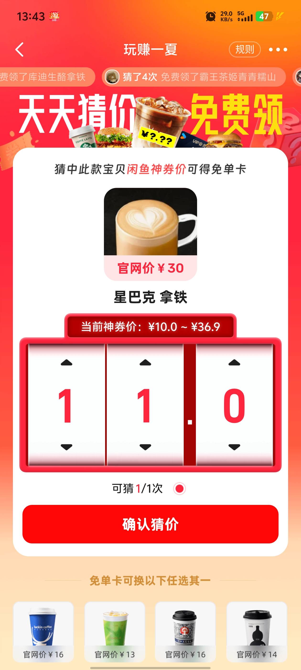 这个多少呀？老哥们

46 / 作者:牛马人生 / 