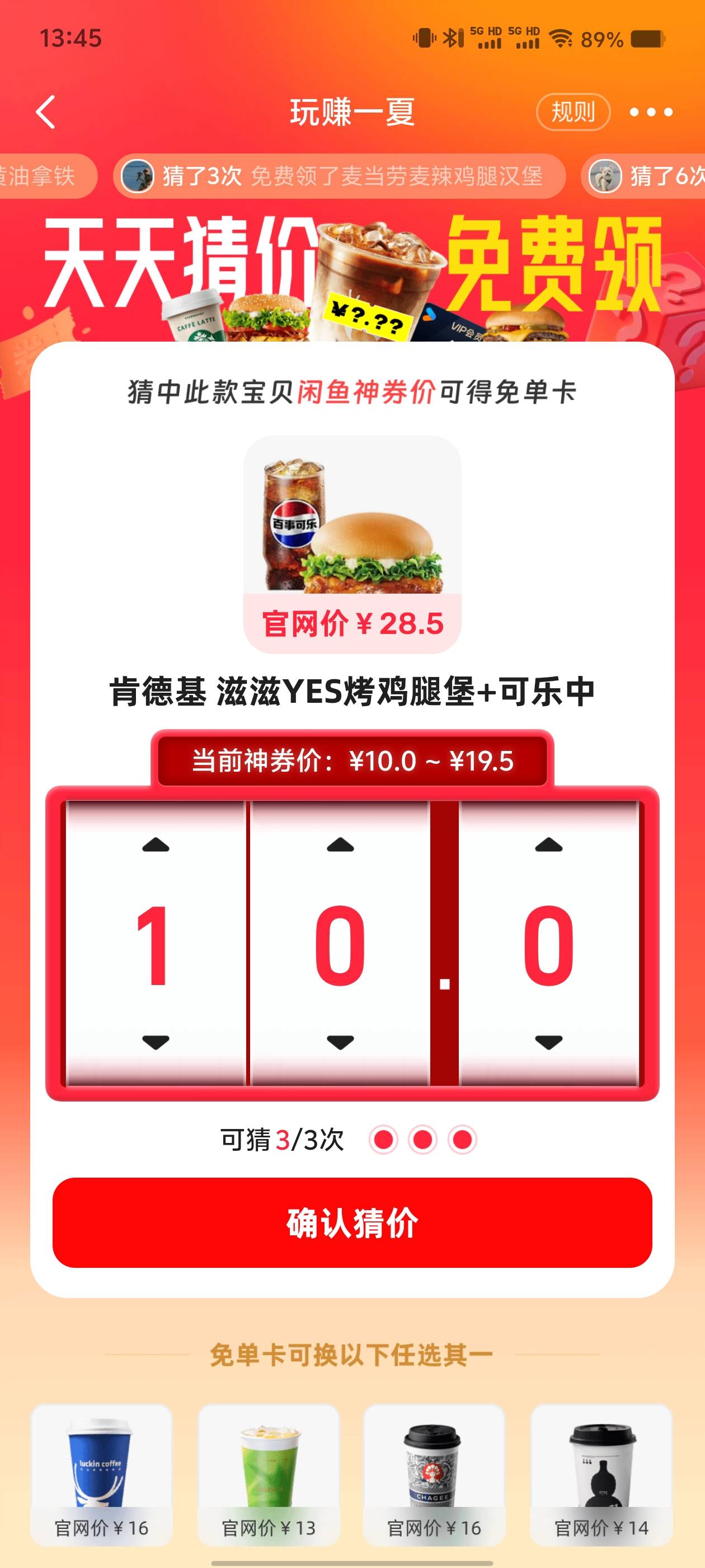 有掉大的老哥知道吗？

27 / 作者:回gdhd / 